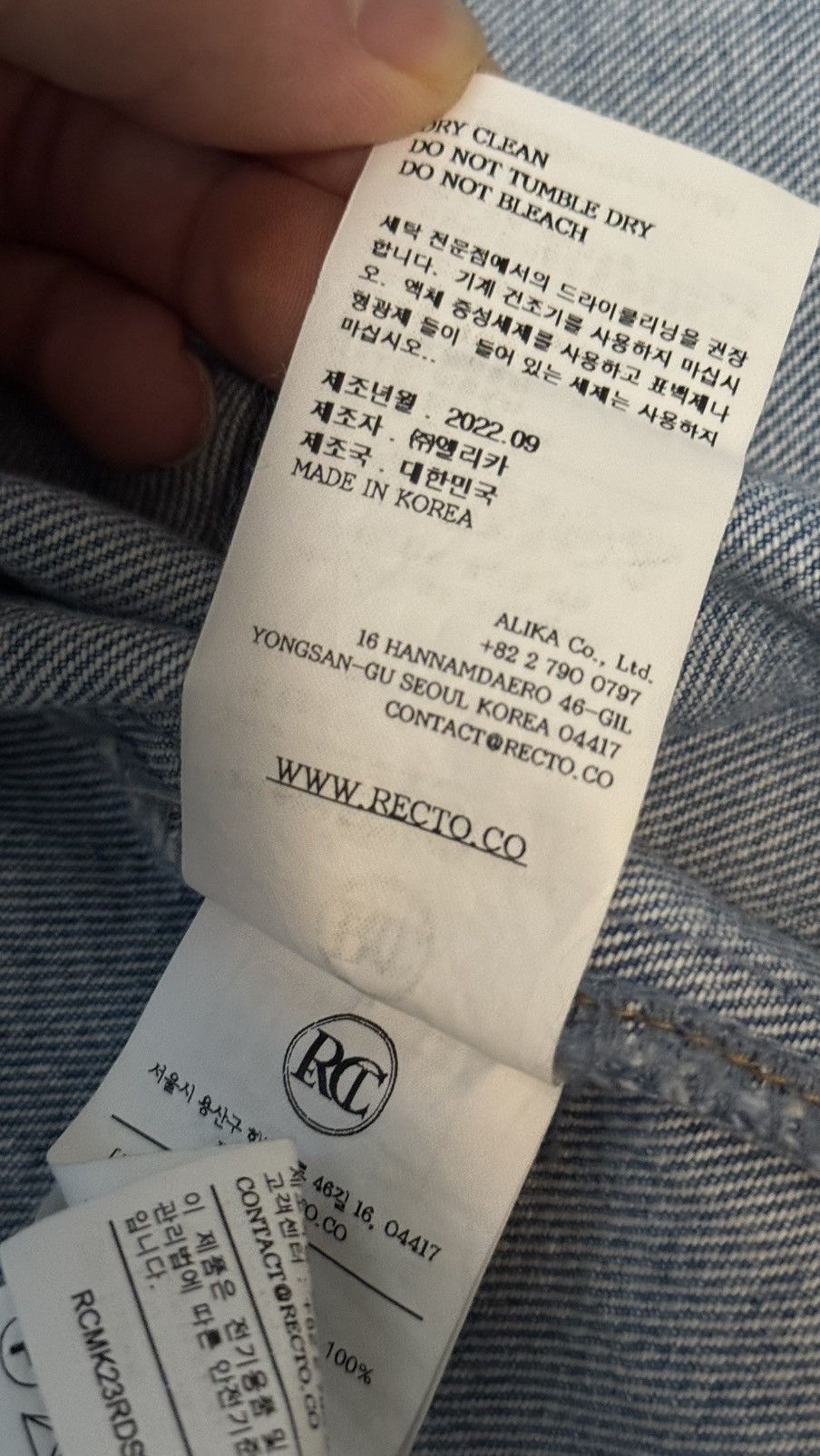 RECTO Recto Denim over shirt Size M Size US M / EU 48-50 / 2 - 6 Thumbnail