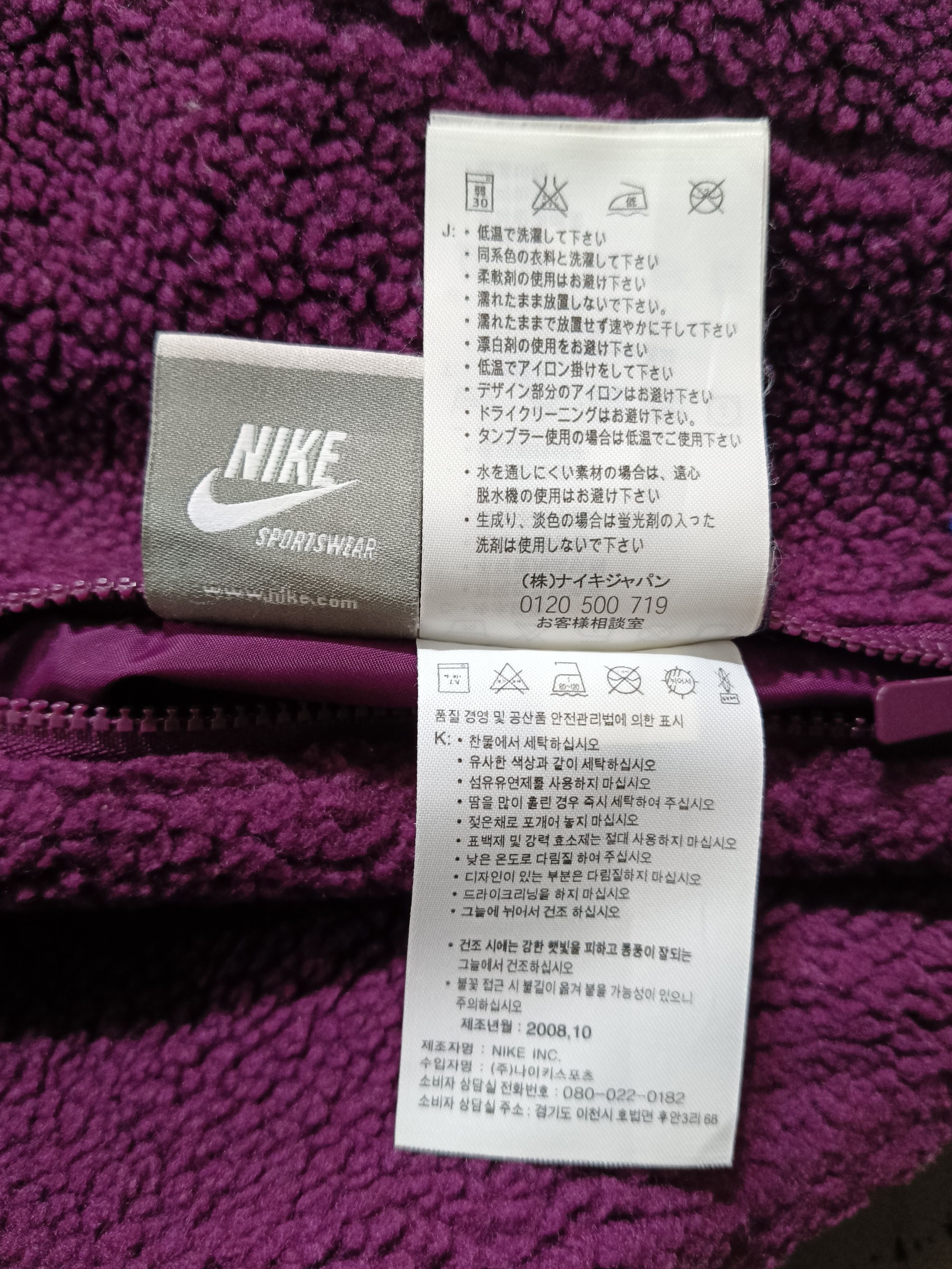Nike Nike Sportswear Reversible Fleece Hoodie Vintage Y2k Size US L / EU 52-54 / 3 - 18 Thumbnail