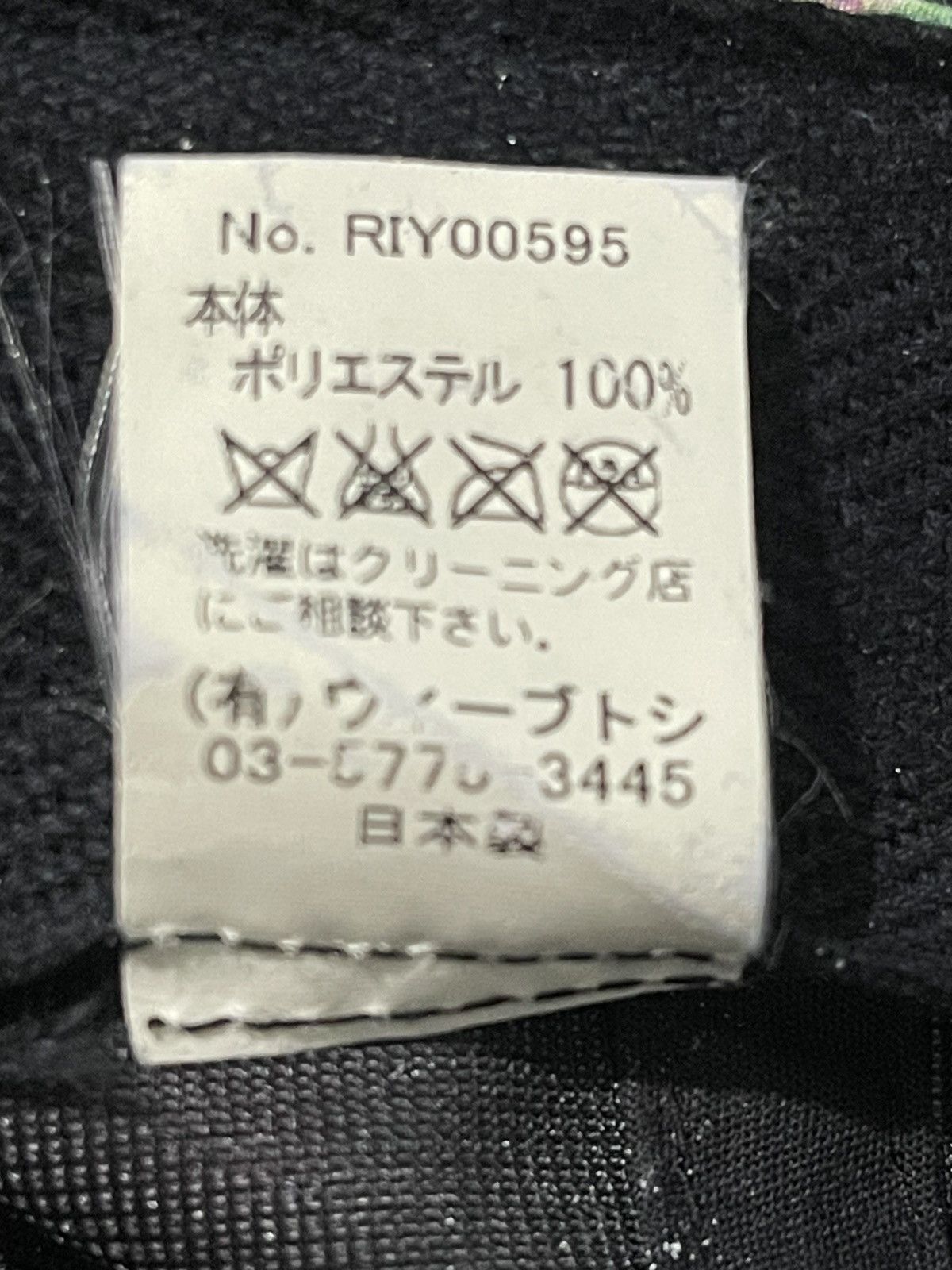 Designer × Japanese Brand × Vintage Ca4la Cap Size ONE SIZE - 6 Thumbnail