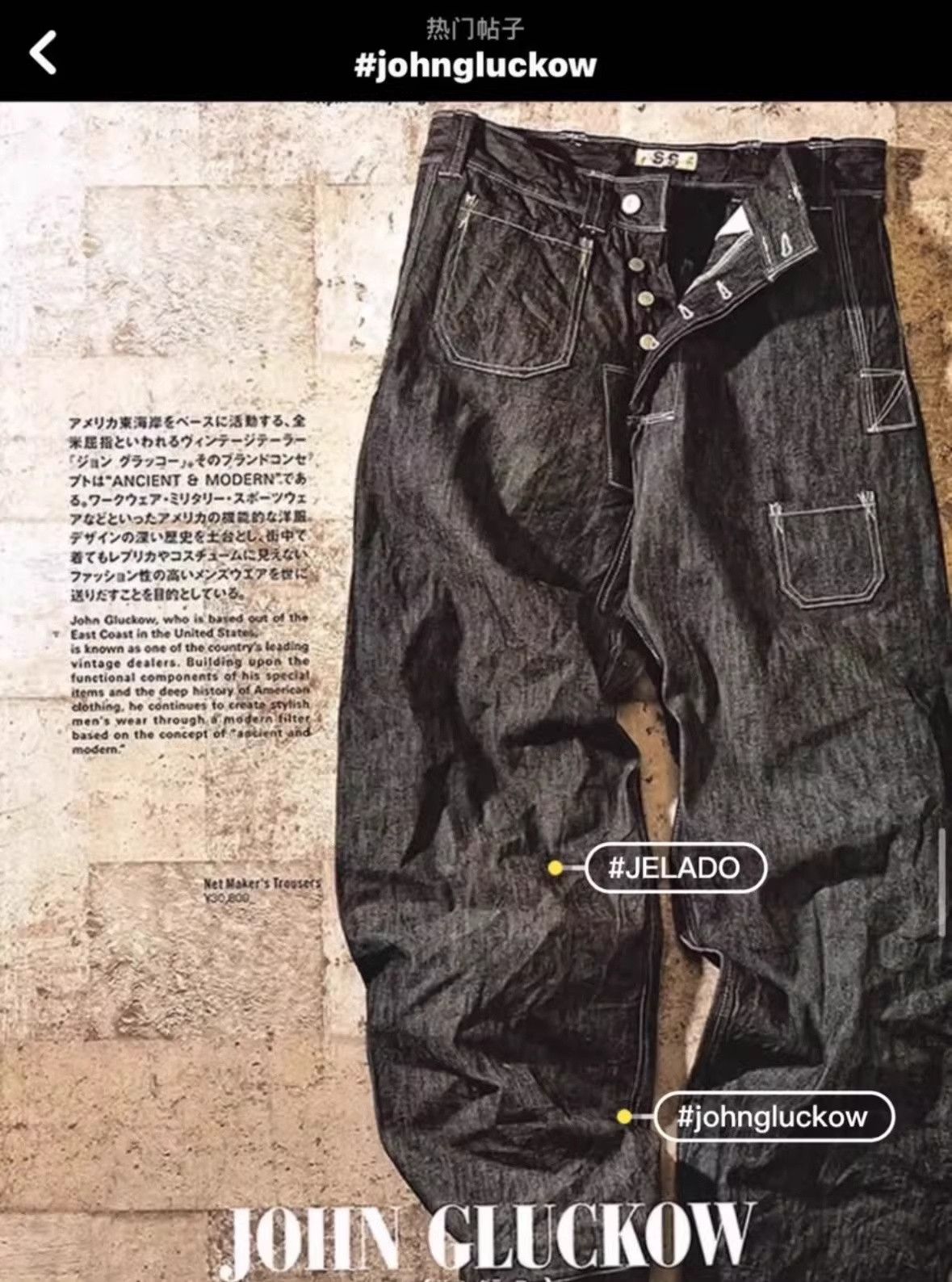 Jelado Jelado John Gluckow Painter Trousers Size US 32 / EU 48 - 4 Thumbnail