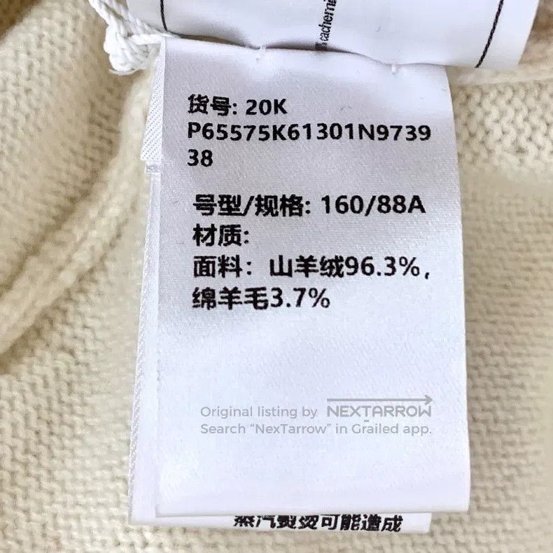 Chanel Chanel Equestrian Series Beige Cashmere Back Button Round- Size XS / US 0-2 / IT 36-38 - 8 Thumbnail