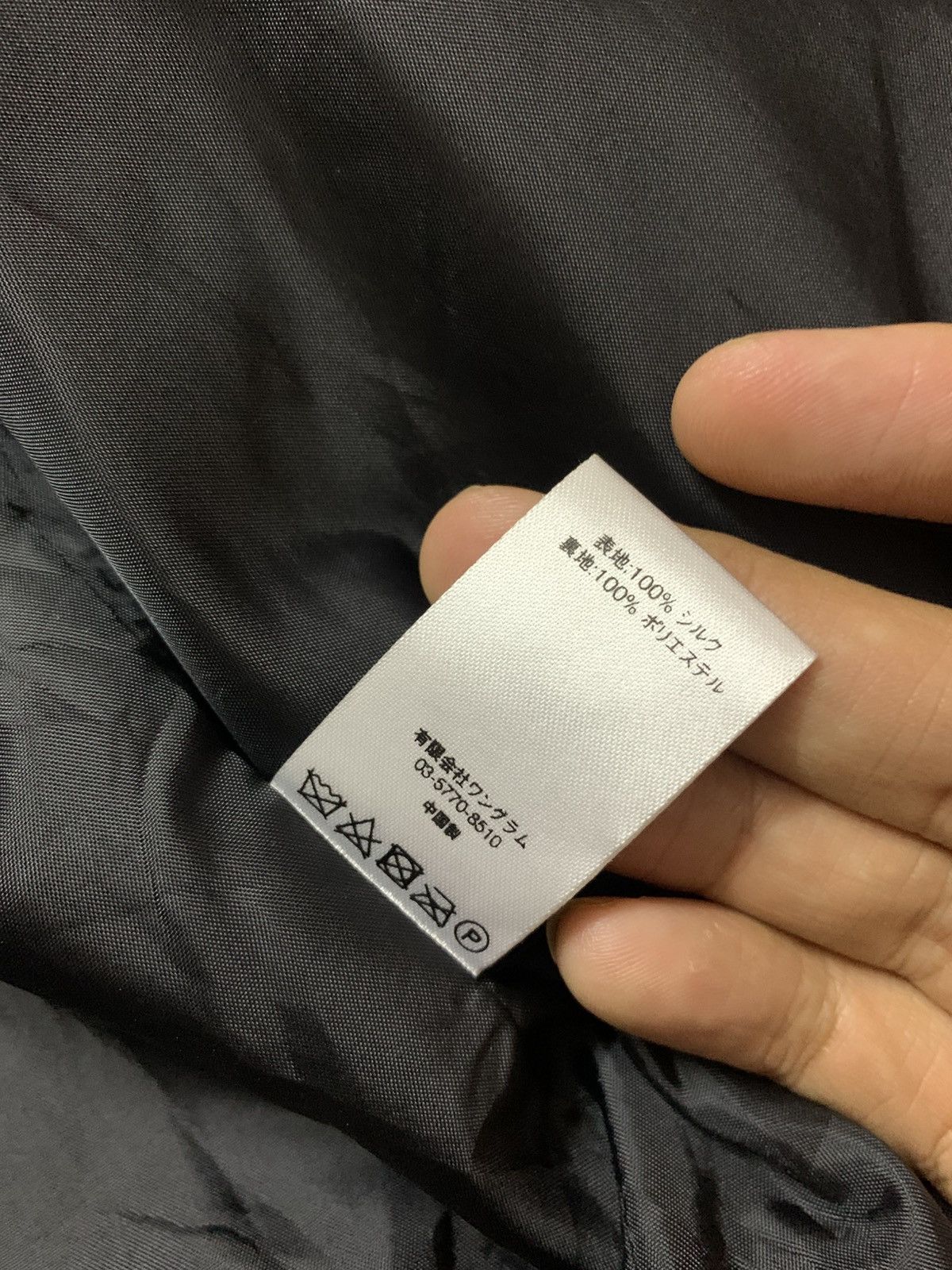 Supreme Supreme Lighweight Silk Shell Jacket Size US S / EU 44-46 / 1 - 12 Thumbnail