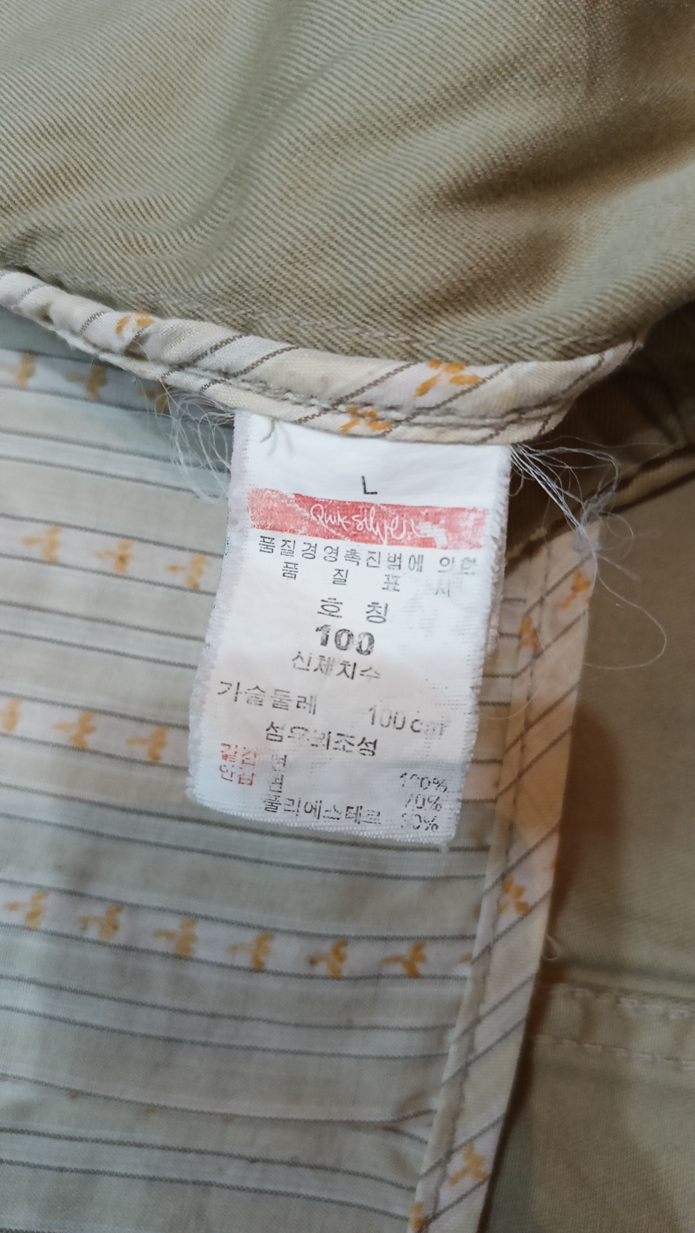 Designer × Japanese Brand × Quicksilver Vintage truker quick silver destroy Size US L / EU 52-54 / 3 - 11 Thumbnail