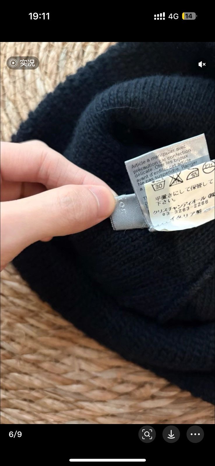 Dior Dior Dior Homme 2005AW Beanie Hat-2507 Size ONE SIZE - 6 Thumbnail