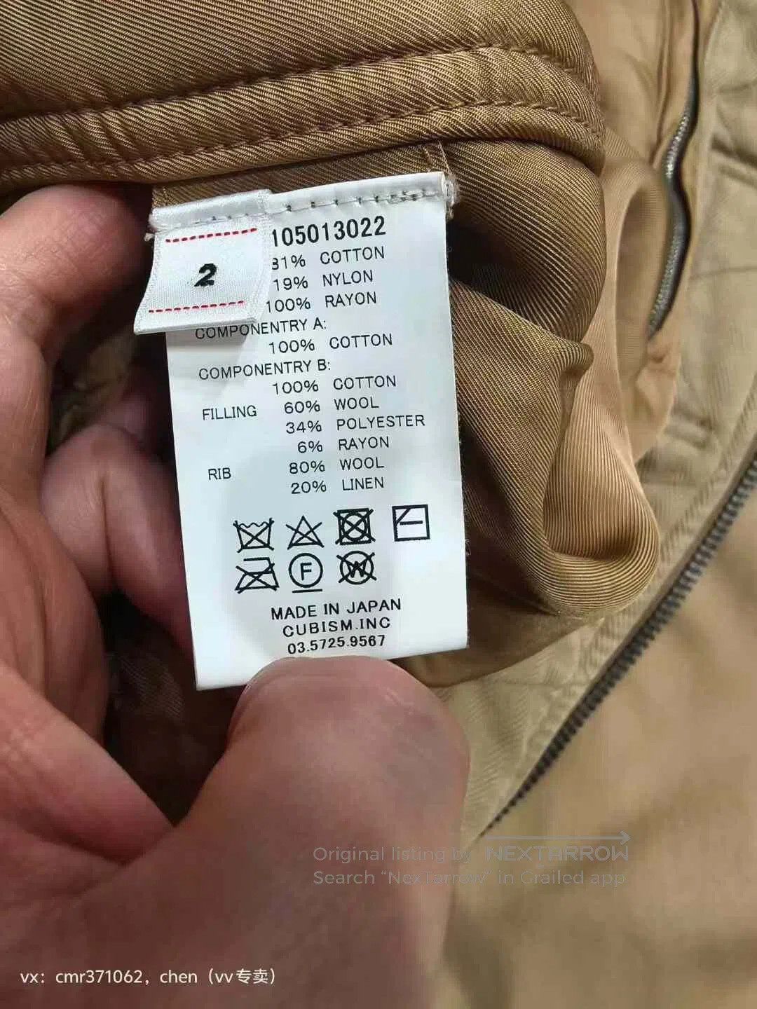 Visvim VISVIM 20SS THORSON Mud-Dyed MA1 Jacket. Size US M / EU 48-50 / 2 - 8 Thumbnail