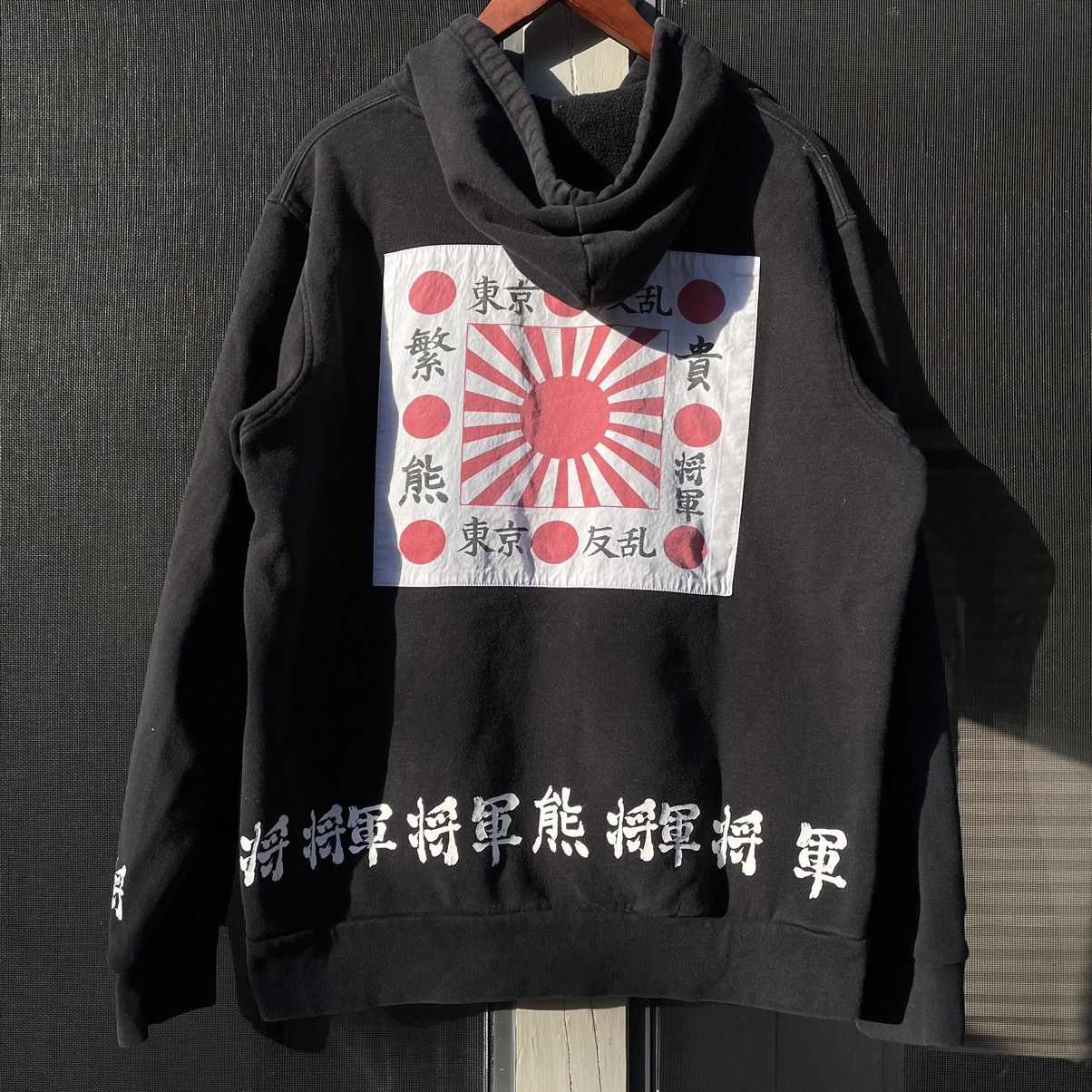 Lrg japanese hoodie clearance