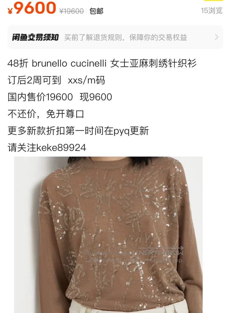 Brunello Cucinelli Brunello Cucinelli Linen embroidered sequin knit top Size XS / US 0-2 / IT 36-38 - 6 Thumbnail