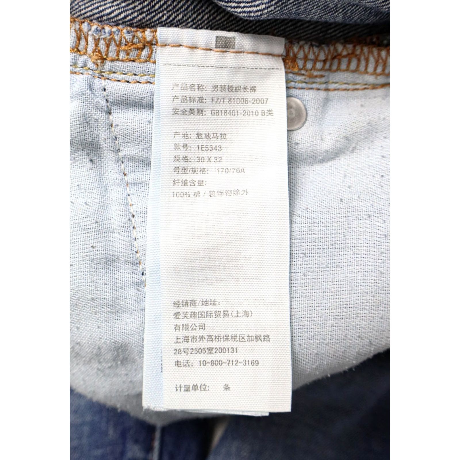 Abercrombie & Fitch Abercrombie & Fitch Jeans Men W30/L32 Faded Whiskers Button Fly Straight Size US 30 / EU 46 - 7 Thumbnail
