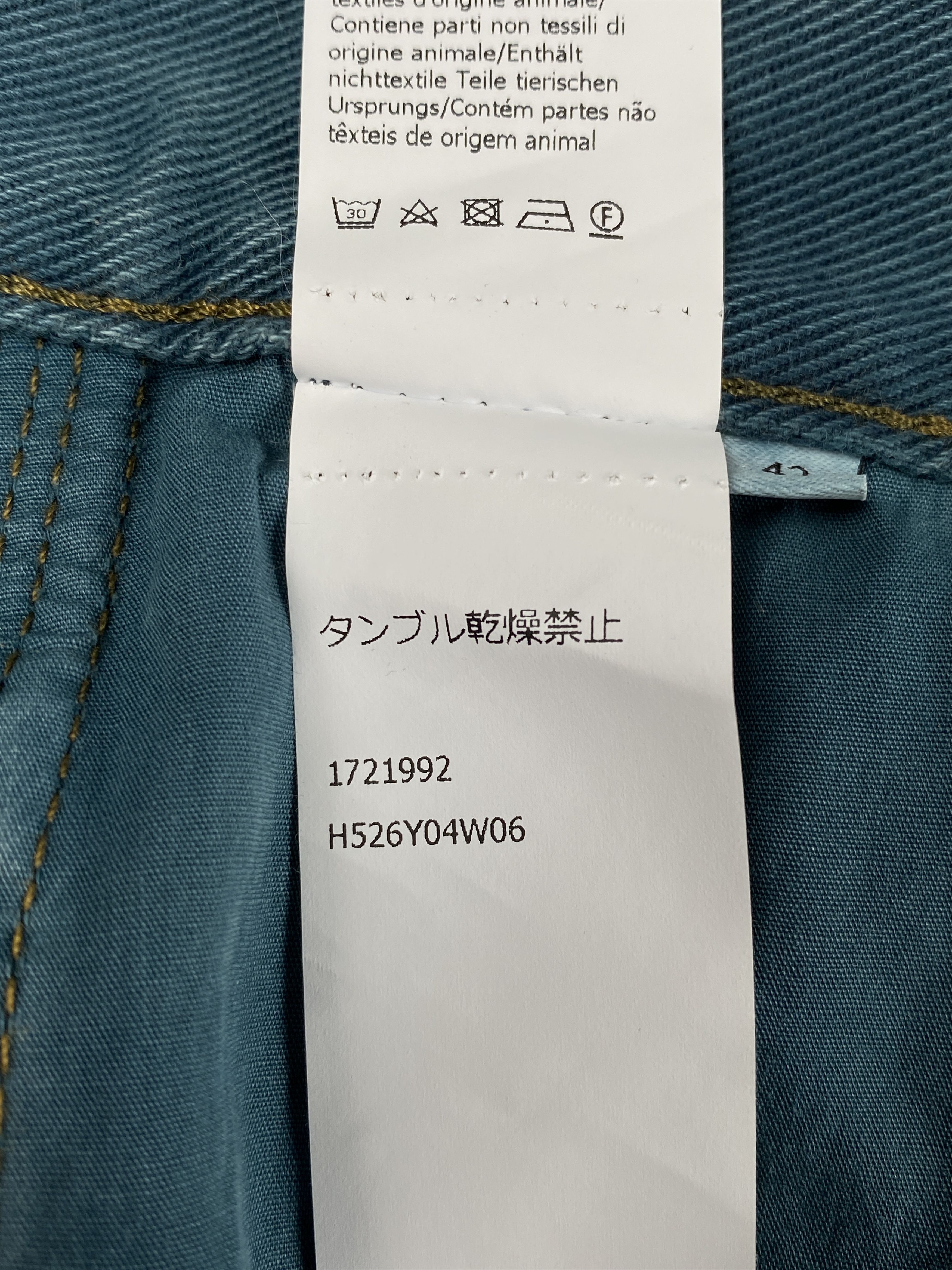 Loewe High Waist Straight Denim Size 28" / US 6 / IT 42 - 16 Thumbnail