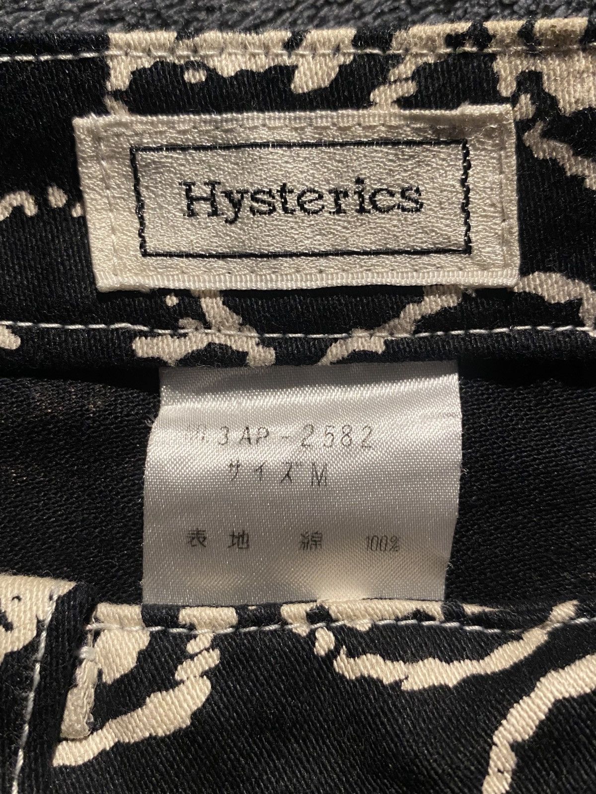 Hysteric Glamour Hysteric glamour skull jeans Size US 30 / EU 46 - 6 Thumbnail