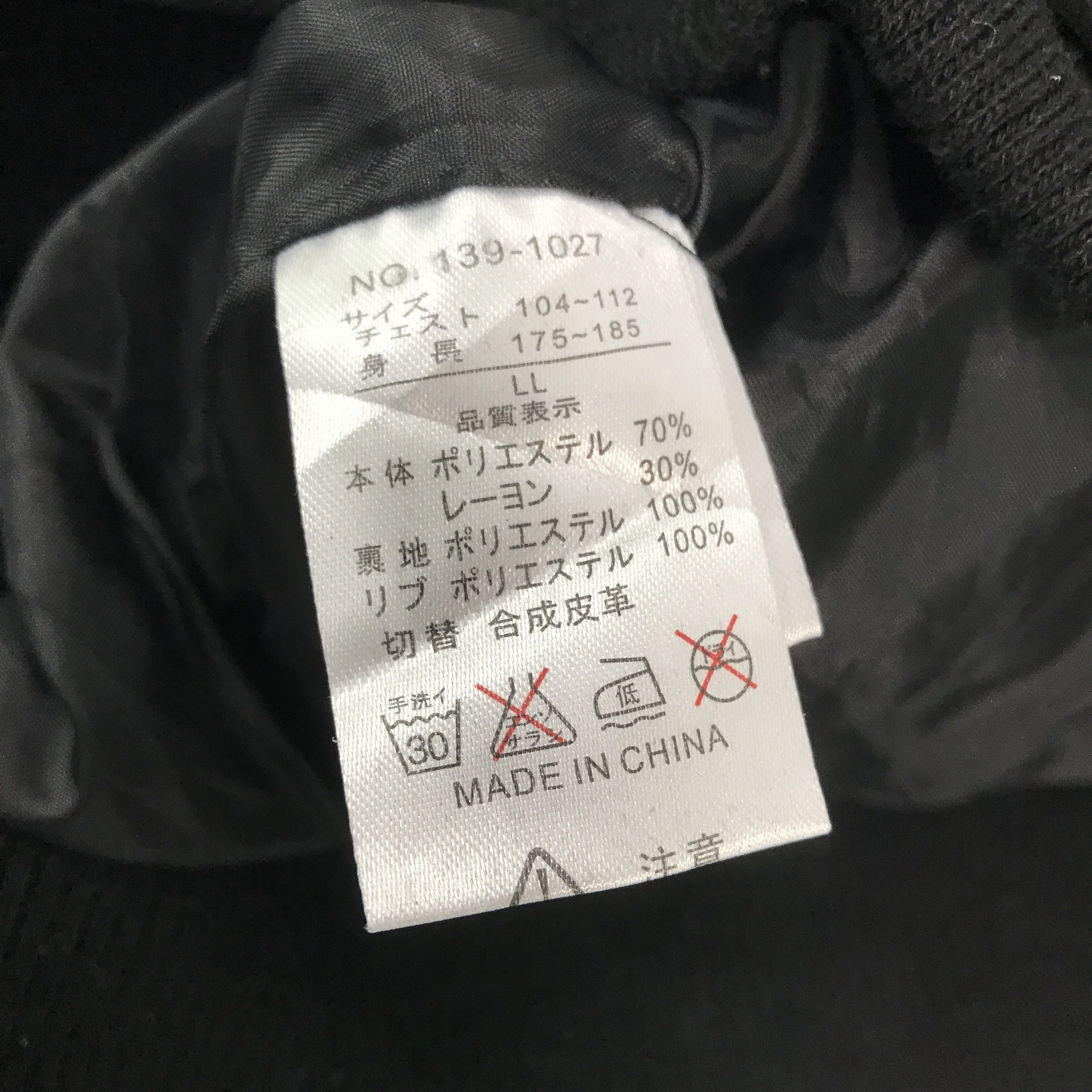 In The Attic × Japanese Brand In The Attic Japan Black Velvet design zipper Jacket Size US L / EU 52-54 / 3 - 10 Thumbnail