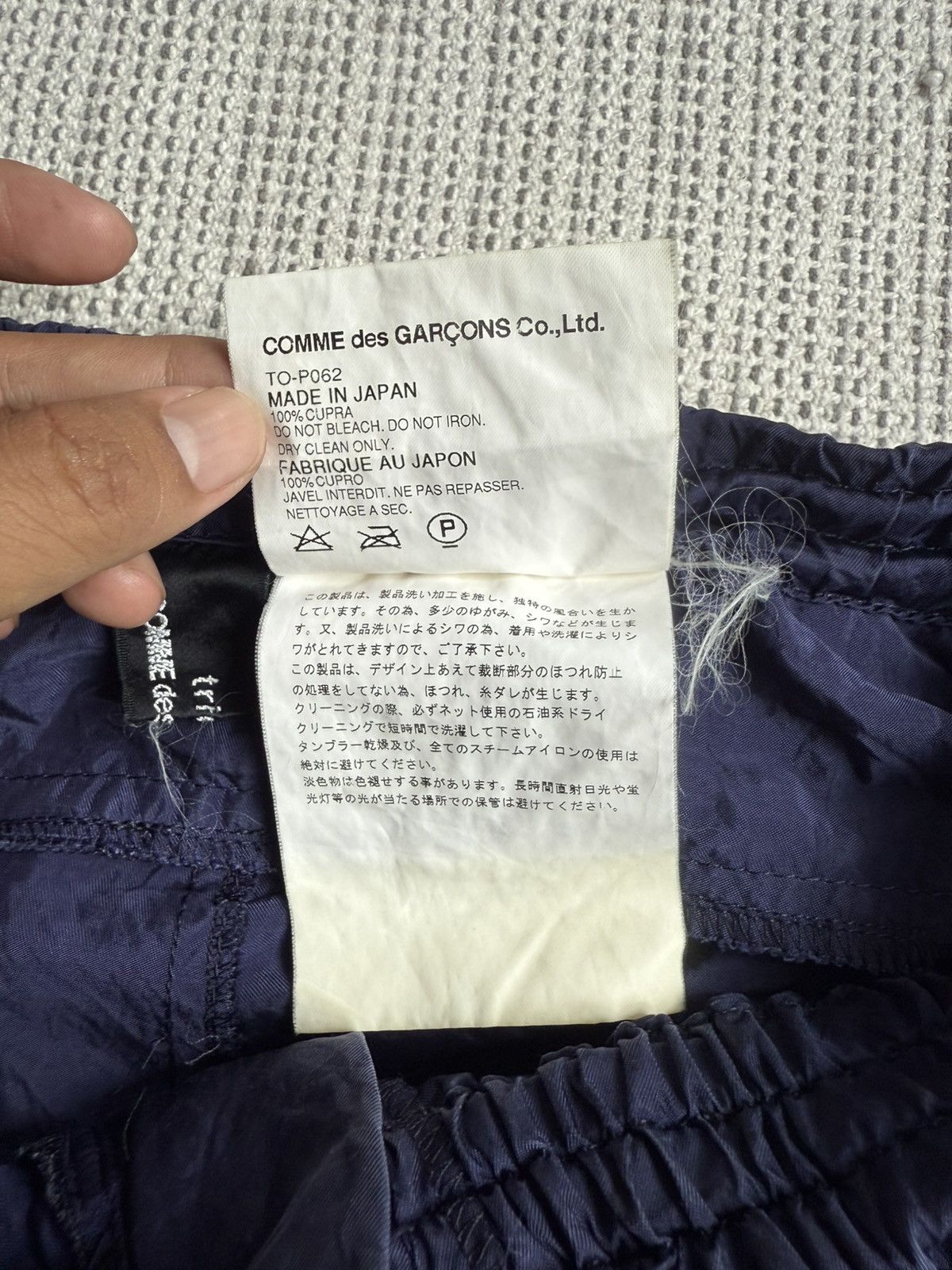 Comme des Garcons Comme des Garcons tricot nylon pants Size 29" - 5 Thumbnail