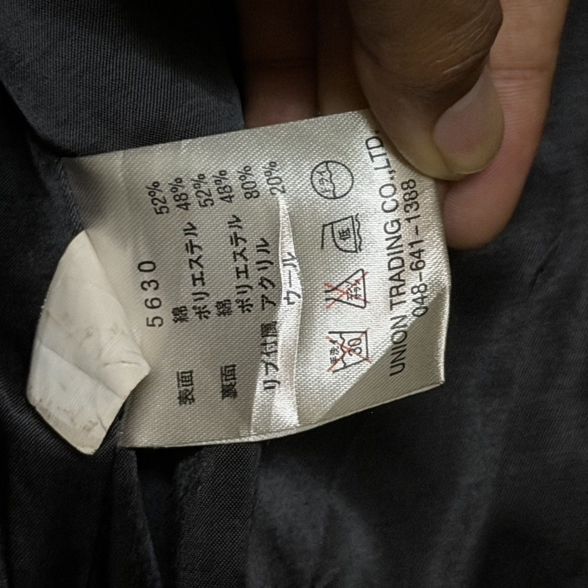 Japanese Brand 2009 Houston x Tadano Hitoshi "Skull Snake" Sukajan jacket Size US S / EU 44-46 / 1 - 17 Thumbnail