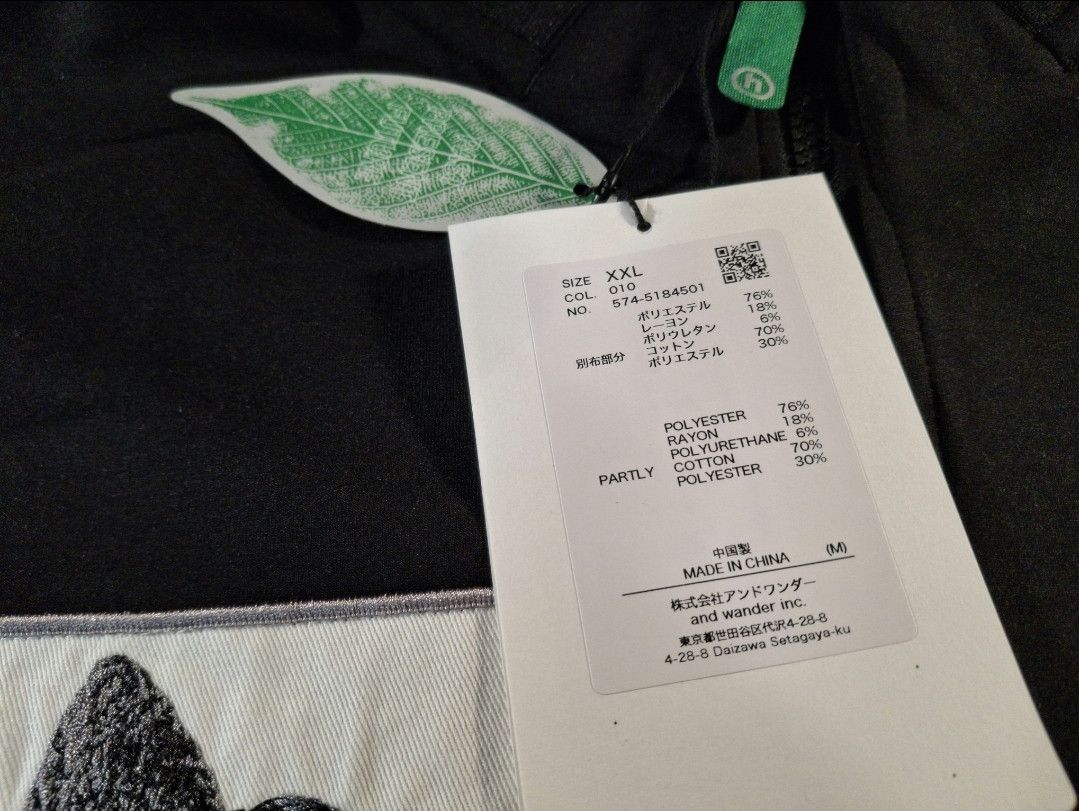 And Wander × HIDDEN Hidden NY x And Wander Track Jacket – Black / Green Trim Size US XXL / EU 58 / 5 - 7 Thumbnail
