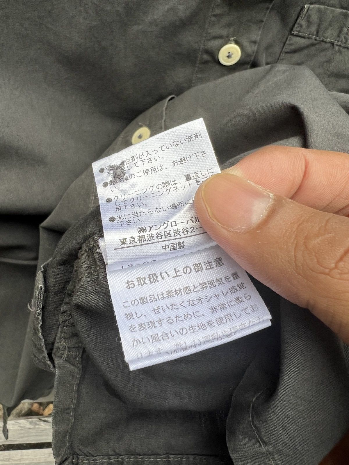 Margaret Howell Margaret Howell Utility Work Shirt | Minimalist Japan Style Size S / US 4 / IT 40 - 6 Thumbnail