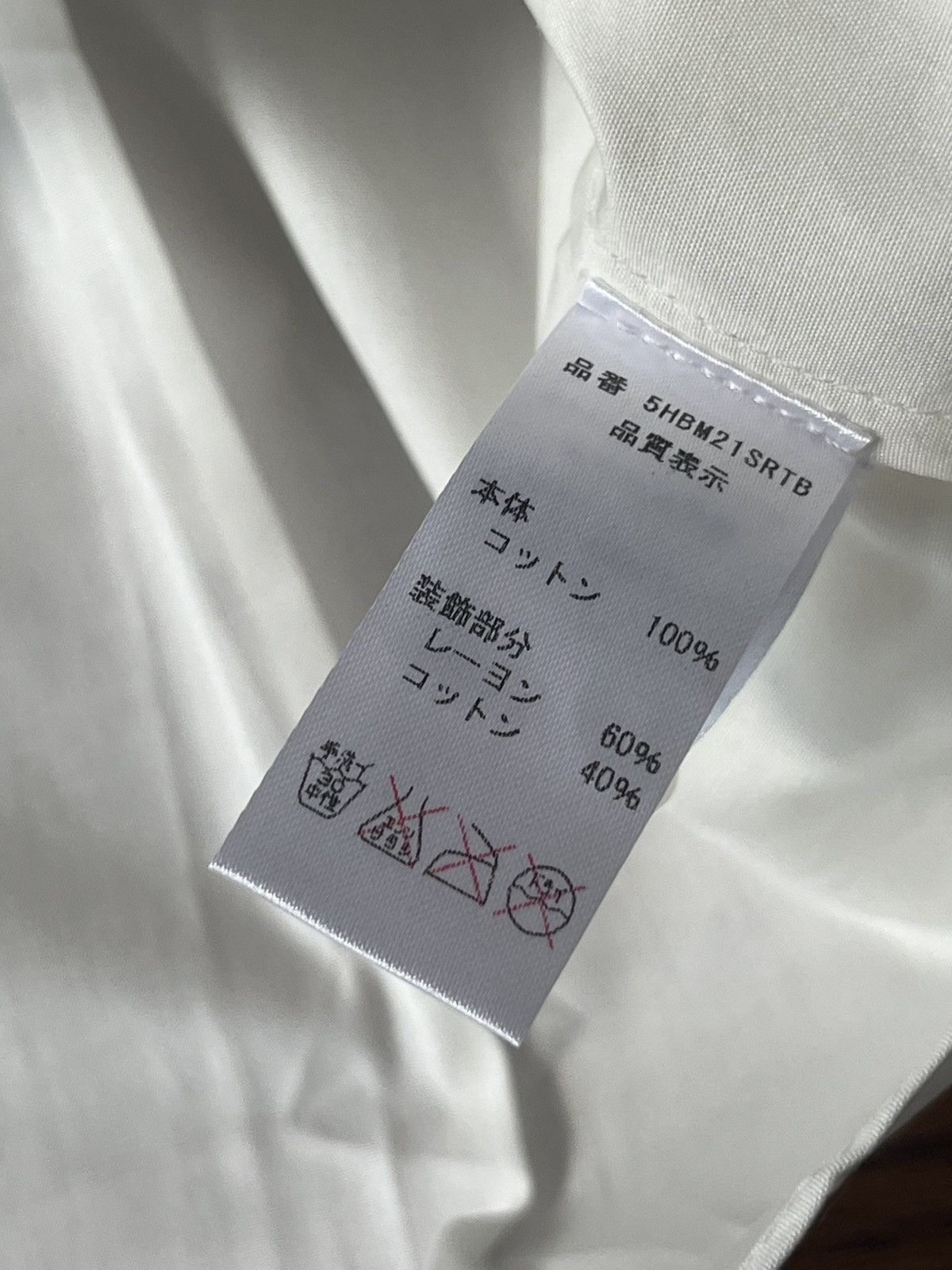 Dior Dior White/Blue Woven Bee embroidered Applique Button Shirt Size XXS / US 00 / IT 34 - 9 Thumbnail