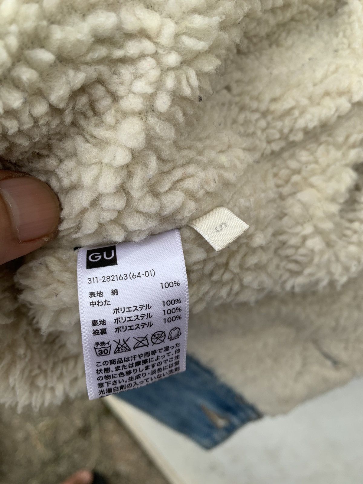 GU 🔥Steals🔥 GU Sherpa Lined Denim Jacket Mens Size US S / EU 44-46 / 1 - 12 Thumbnail