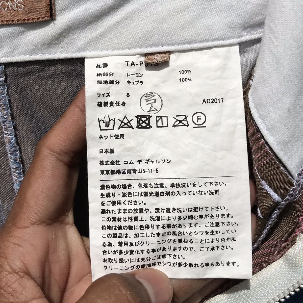 Comme des Garcons 🔥Distressed🔥2017 Comme Des Garcons Tricot Short Pants CDG Size 31" - 16 Thumbnail