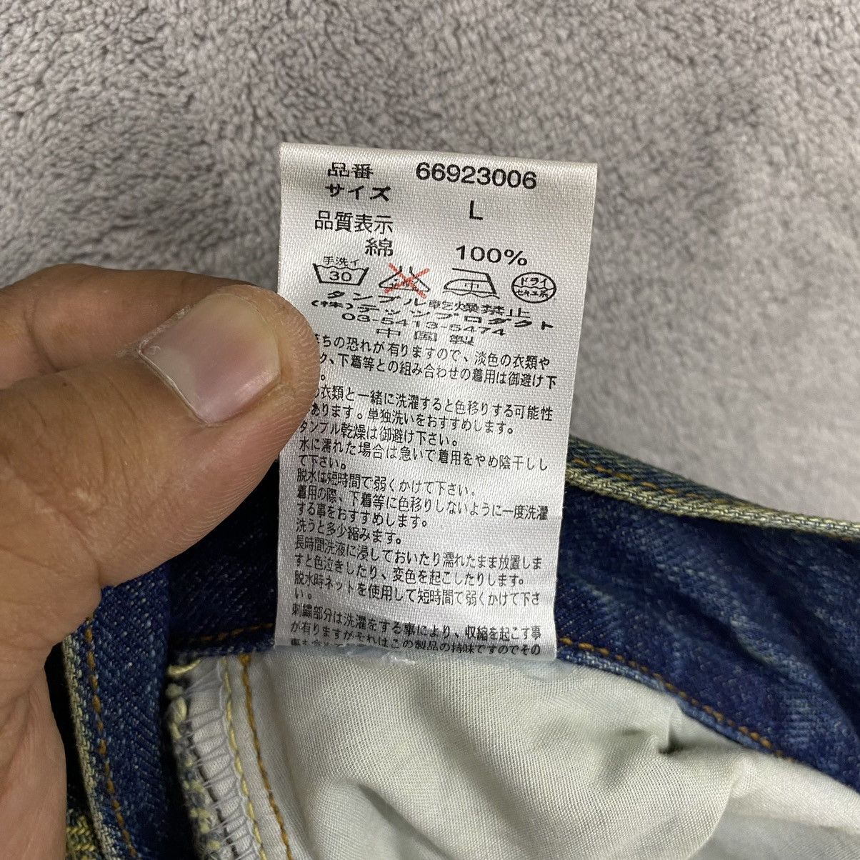 If Six Was Nine Bootcut Baggy Icom Embroidered Pocket Size US 32 / EU 48 - 14 Thumbnail