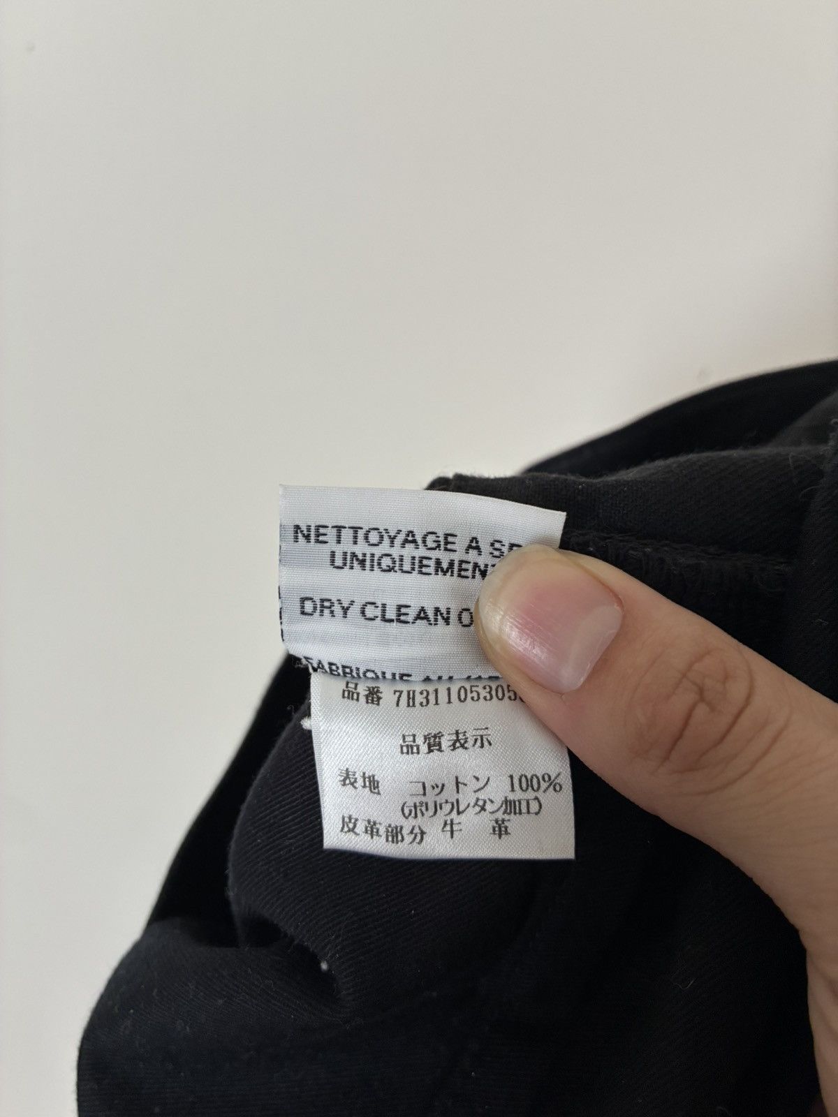 Dior Dior Homme AW07 Waxed Denim Size US 27 - 9 Thumbnail