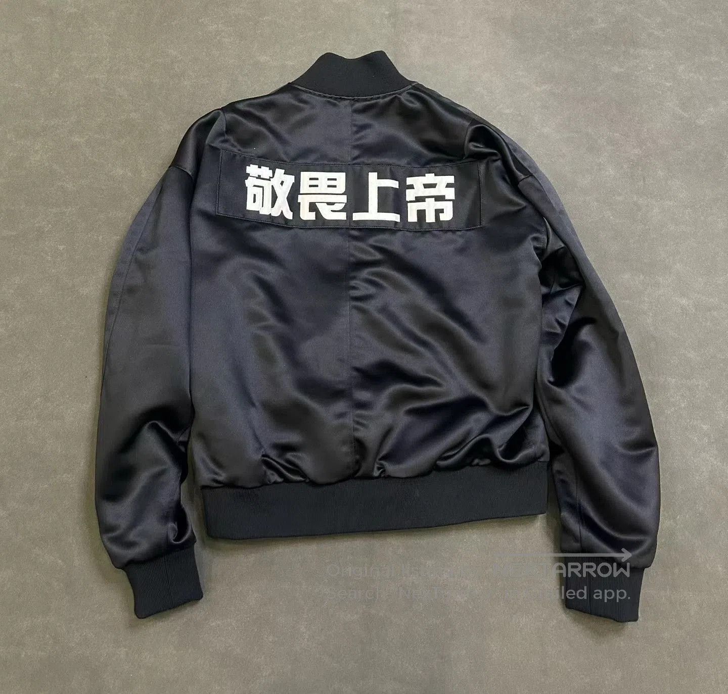 Fear of God Fear of God x CLOT 5th Silk Baseball Jacket. Size US S / EU 44-46 / 1 - 1 Thumbnail