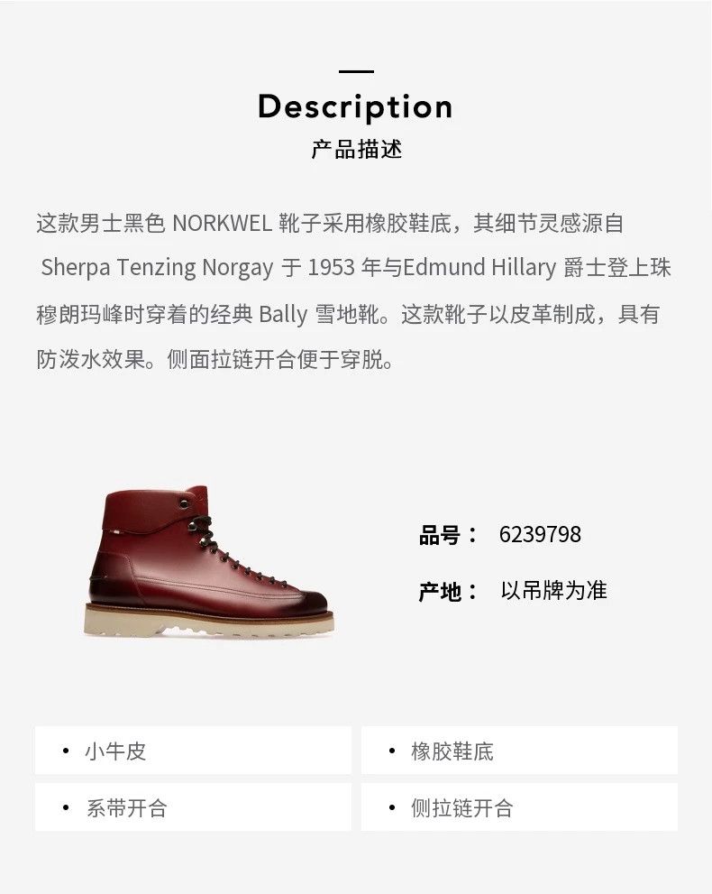 Bally BALLY Burgundy Waxed Monkey Face Snow Boot 40 EU Size US 7 / EU 40 - 6 Thumbnail