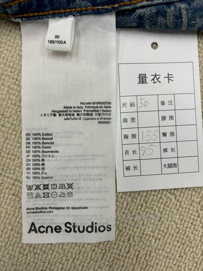 Acne Studios Acne Studios Jacquard-Patterned Loose-Fit Single-Breasted Size US M / EU 48-50 / 2 - 6 Thumbnail