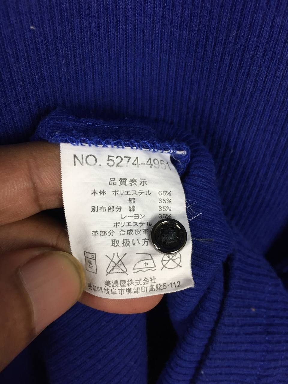 Mossimo Mossimo Blue Ribbed V-Neck Henley Layered Contrast Trim Tee Size US L / EU 52-54 / 3 - 7 Thumbnail