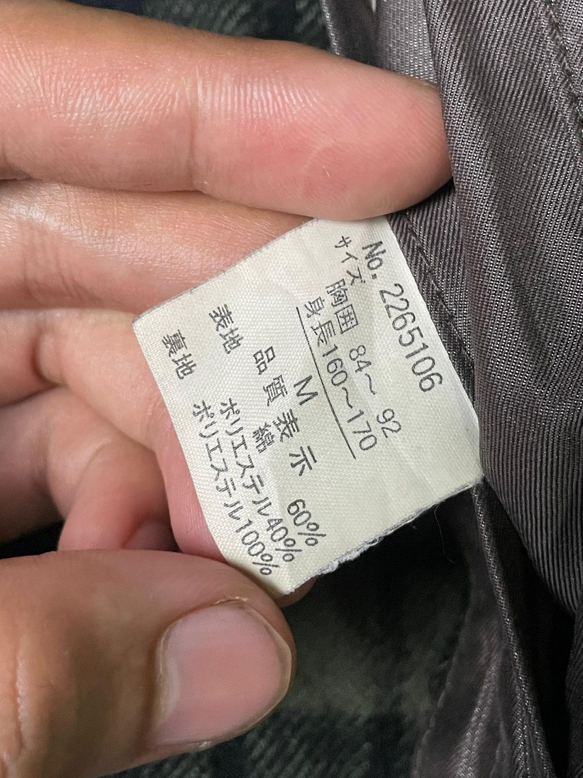 Designer × Japanese Brand Japanese Brand Riverson Bombers Jacket zipper(4) Size US M / EU 48-50 / 2 - 10 Thumbnail