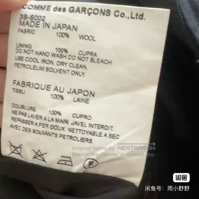 Comme des Garcons Comme Des Garcons Black Bow Tie Jacket Size S / US 4 / IT 40 - 5 Thumbnail