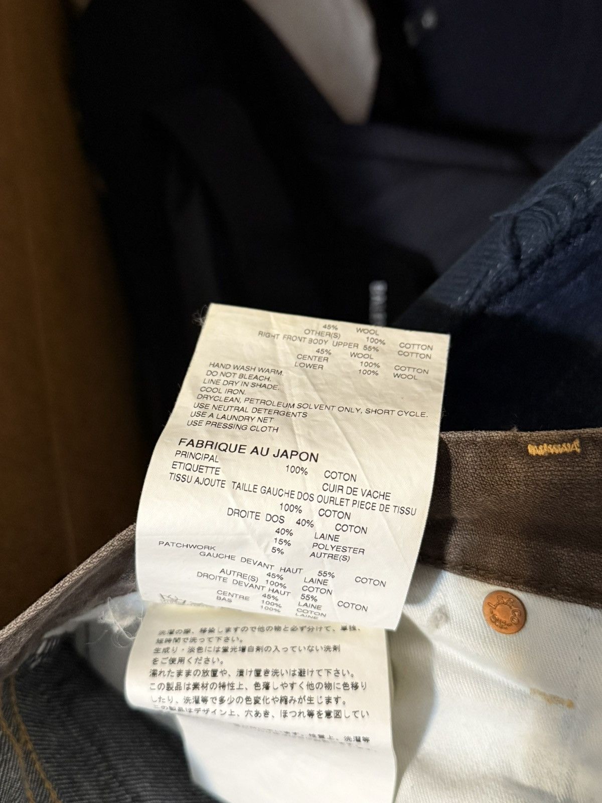 Junya Watanabe Man Denim Patchwork