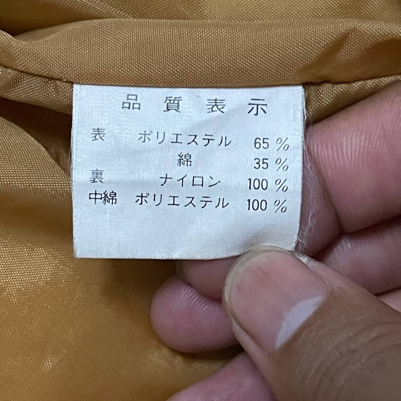 Japanese Brand Vintage Peacock Bomber Jacket Size US L / EU 52-54 / 3 - 11 Thumbnail
