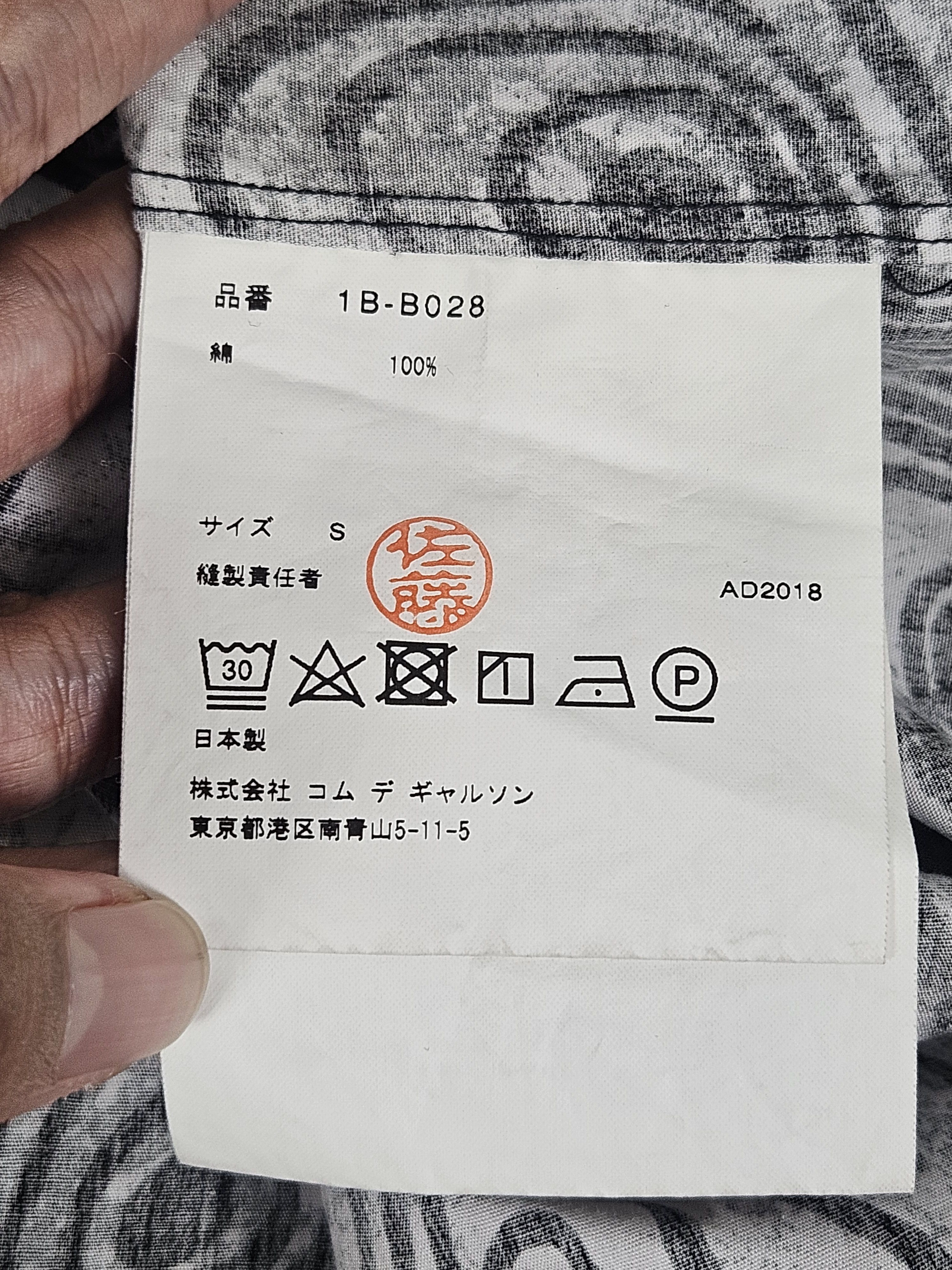 Comme des Garcons AW18 Comme des Garcons CDG Black Button Up Size US S / EU 44-46 / 1 - 6 Thumbnail