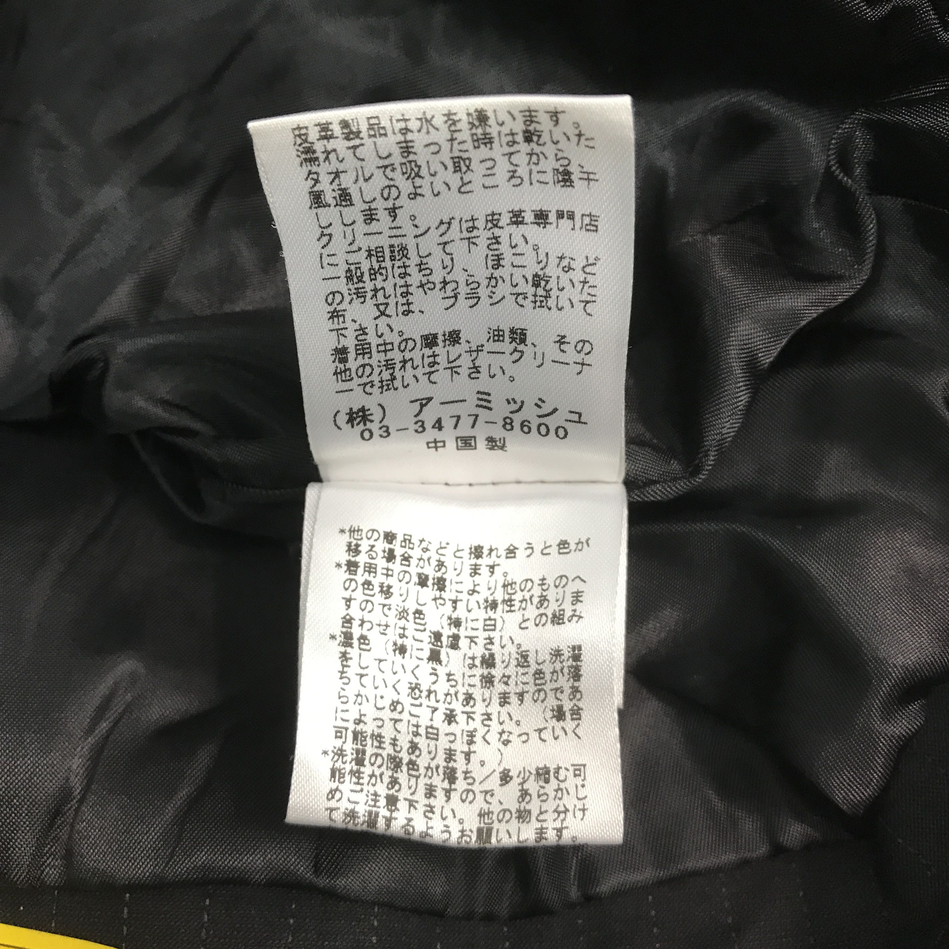 Designer × Japanese Brand Japan punk algon quins black zipper style jacket Size US S / EU 44-46 / 1 - 12 Thumbnail
