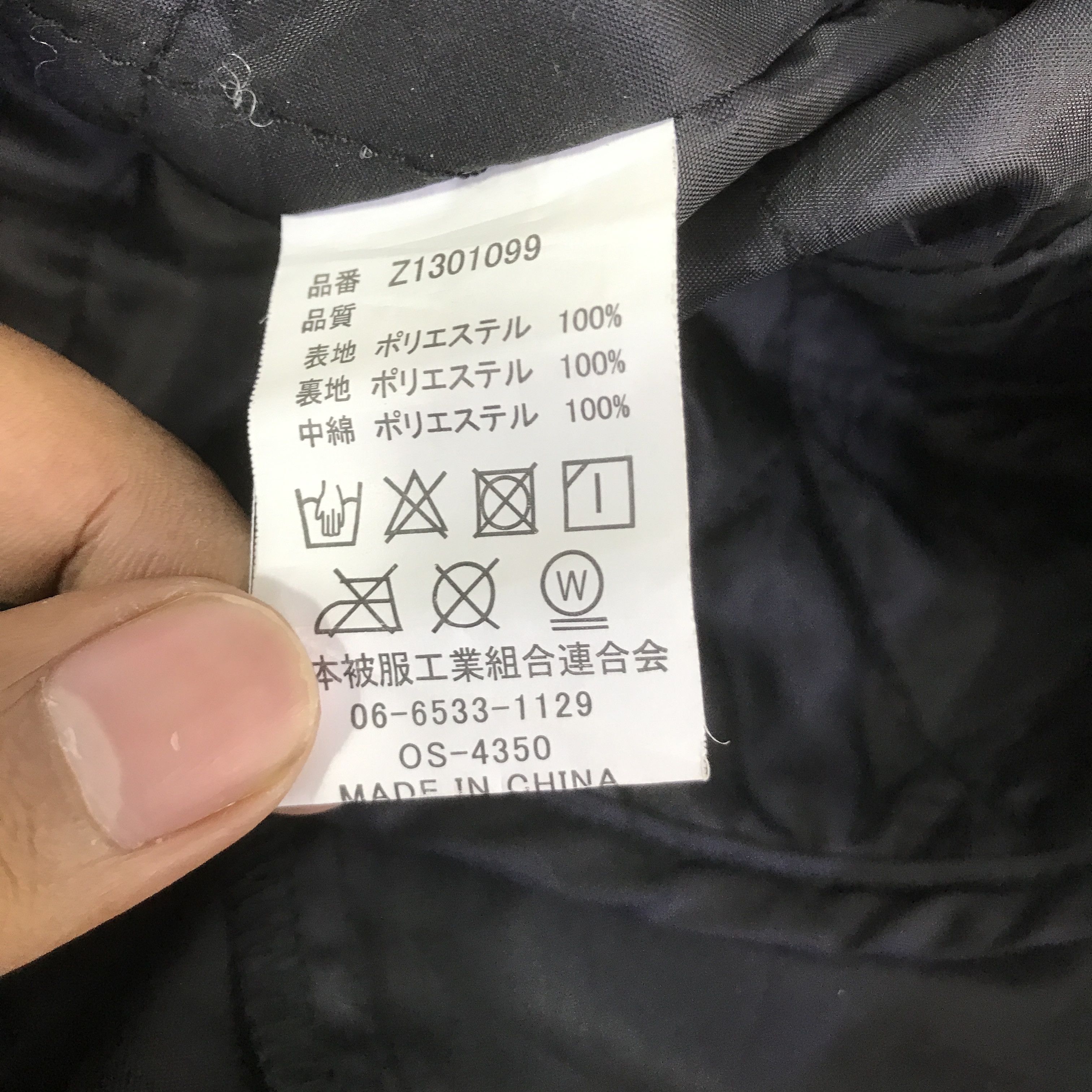 Japanese Brand Vintage panasonic Snap button jacket K119B3 Size US L / EU 52-54 / 3 - 12 Thumbnail
