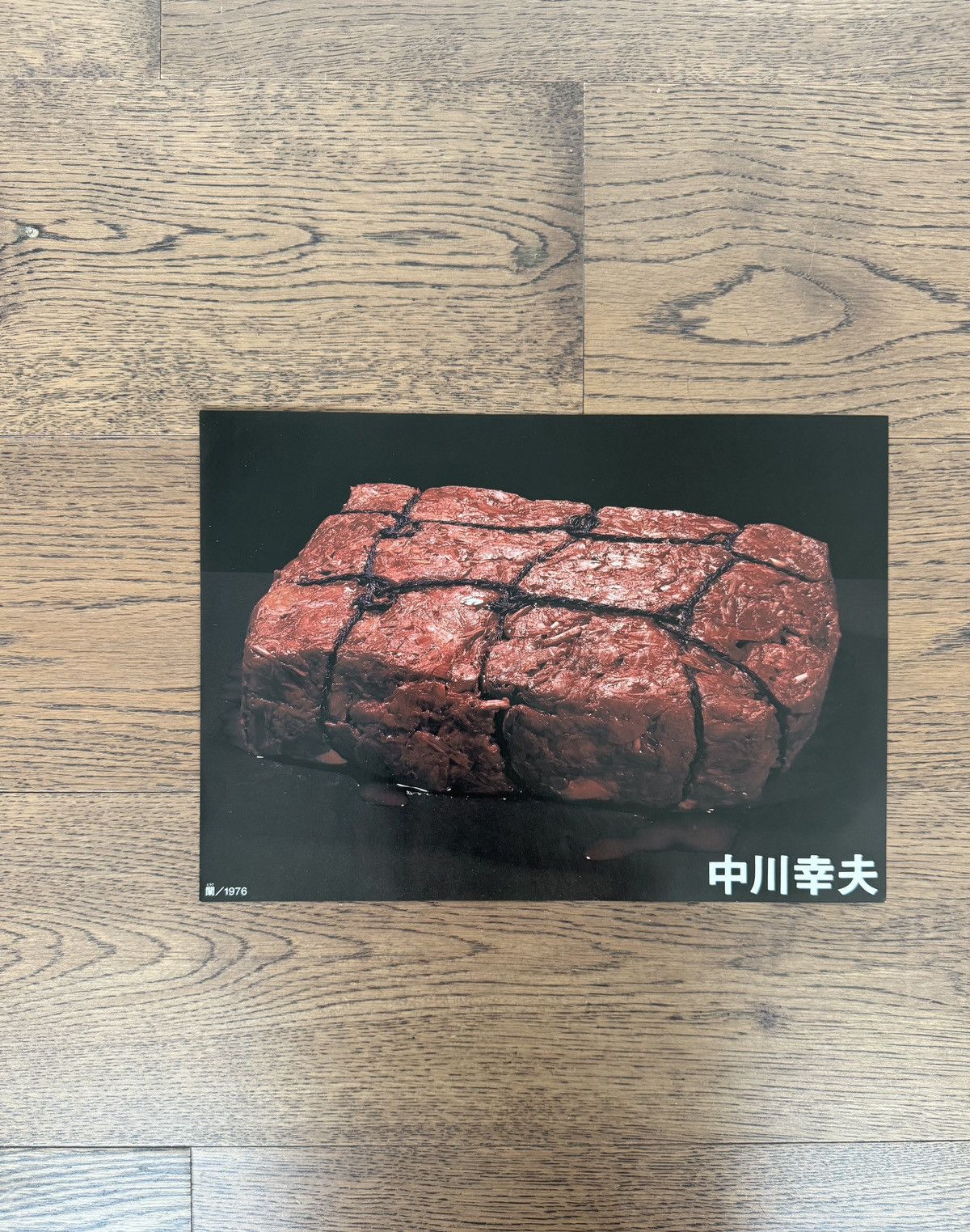 Comme des Garcons 1996 Comme des Garcons x Yukio Nakagawa Small Poster Flyer Size ONE SIZE - 12 Thumbnail
