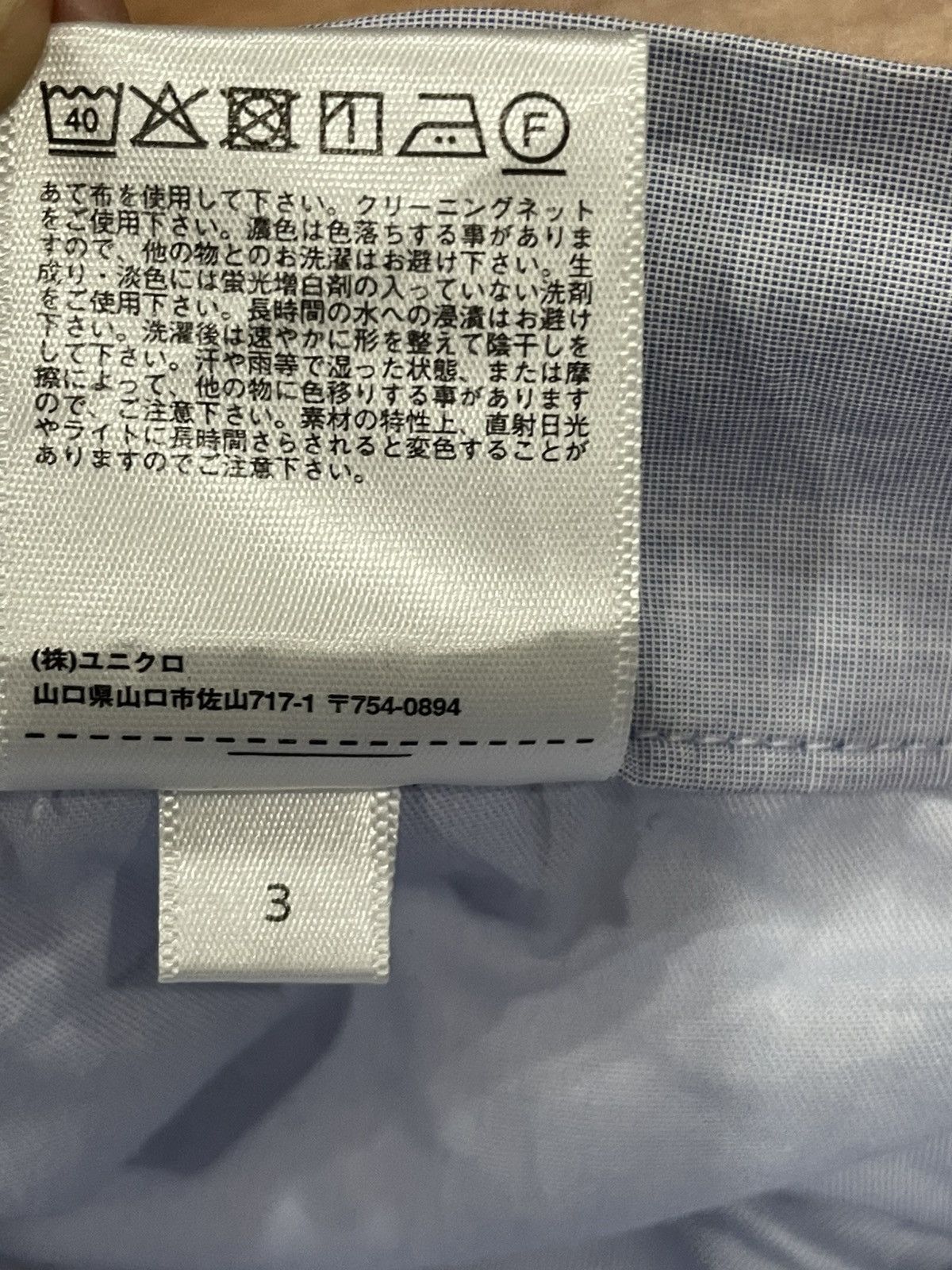 JW Anderson × Uniqlo Uniqlo x JW Anderson Skirt Size 24" / US 00 / IT 34 - 4 Thumbnail