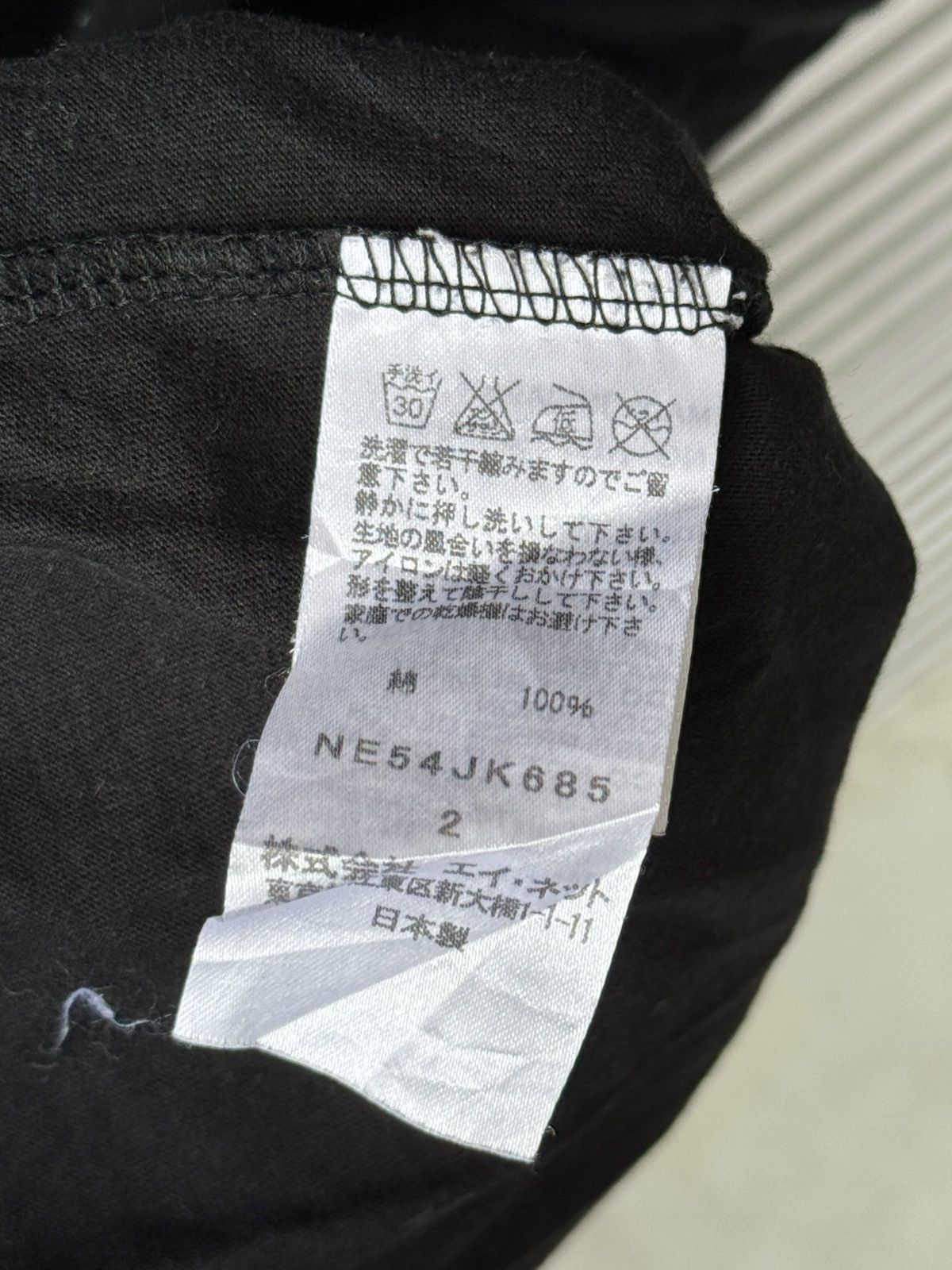 Issey Miyake Vintage Ne-net Issey Miyake Cat Tees Size US L / EU 52-54 / 3 - 4 Thumbnail