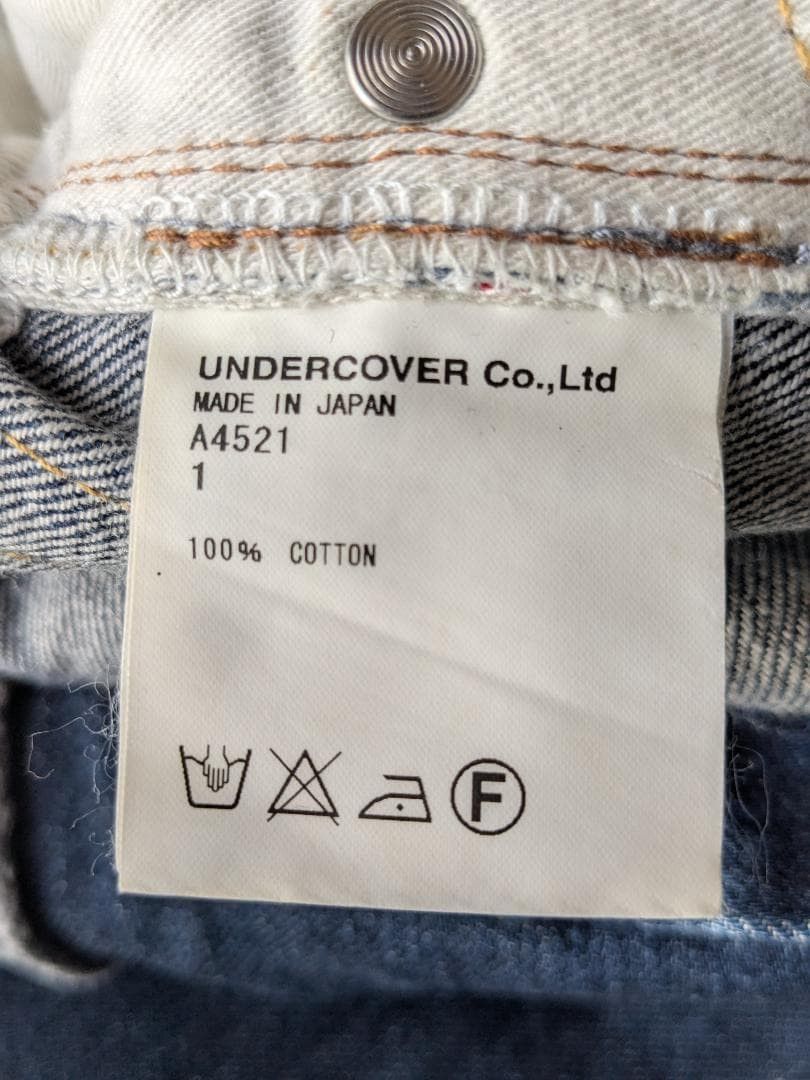 Undercover 2008 Fringe Jeans Size US 29 - 7 Thumbnail