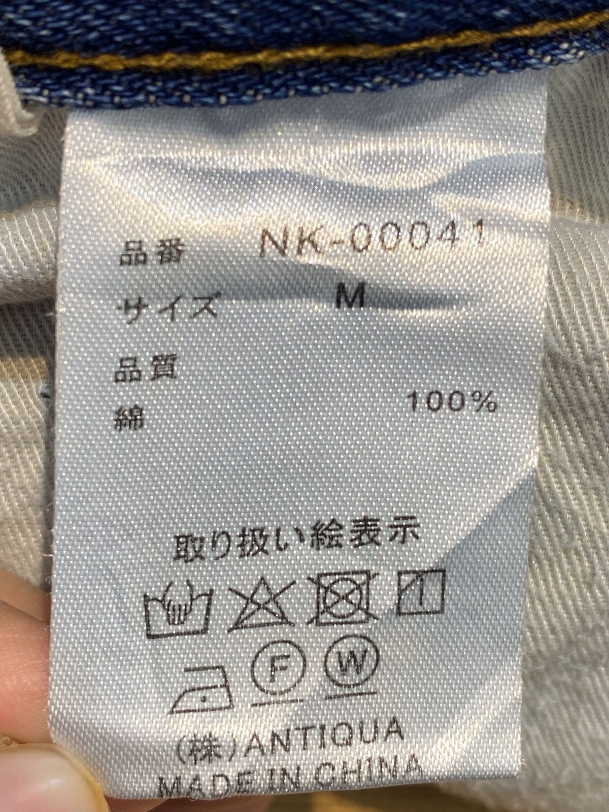 Japanese Brand Vintage Japanese Brand Hairy Leg Distress Denim Size US 32 / EU 48 - 17 Thumbnail