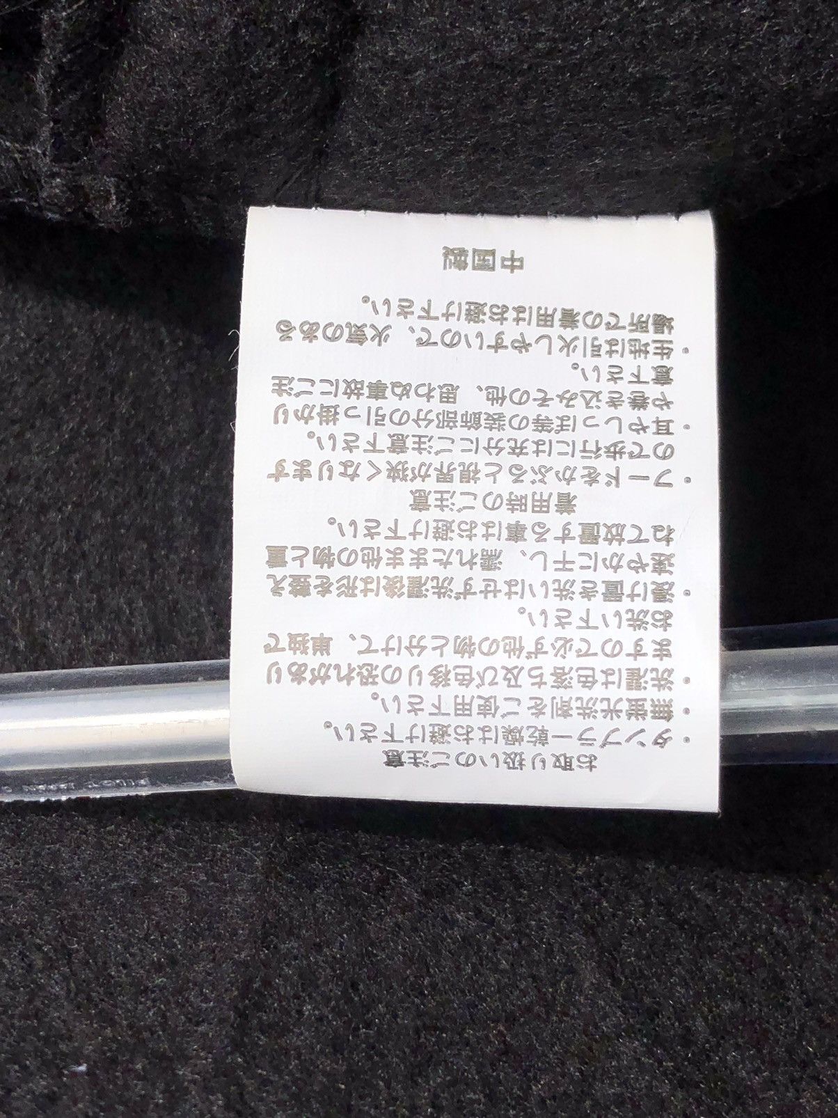 If Six Was Nine Japanese Brand Skeleton Suite Size US L / EU 52-54 / 3 - 20 Thumbnail
