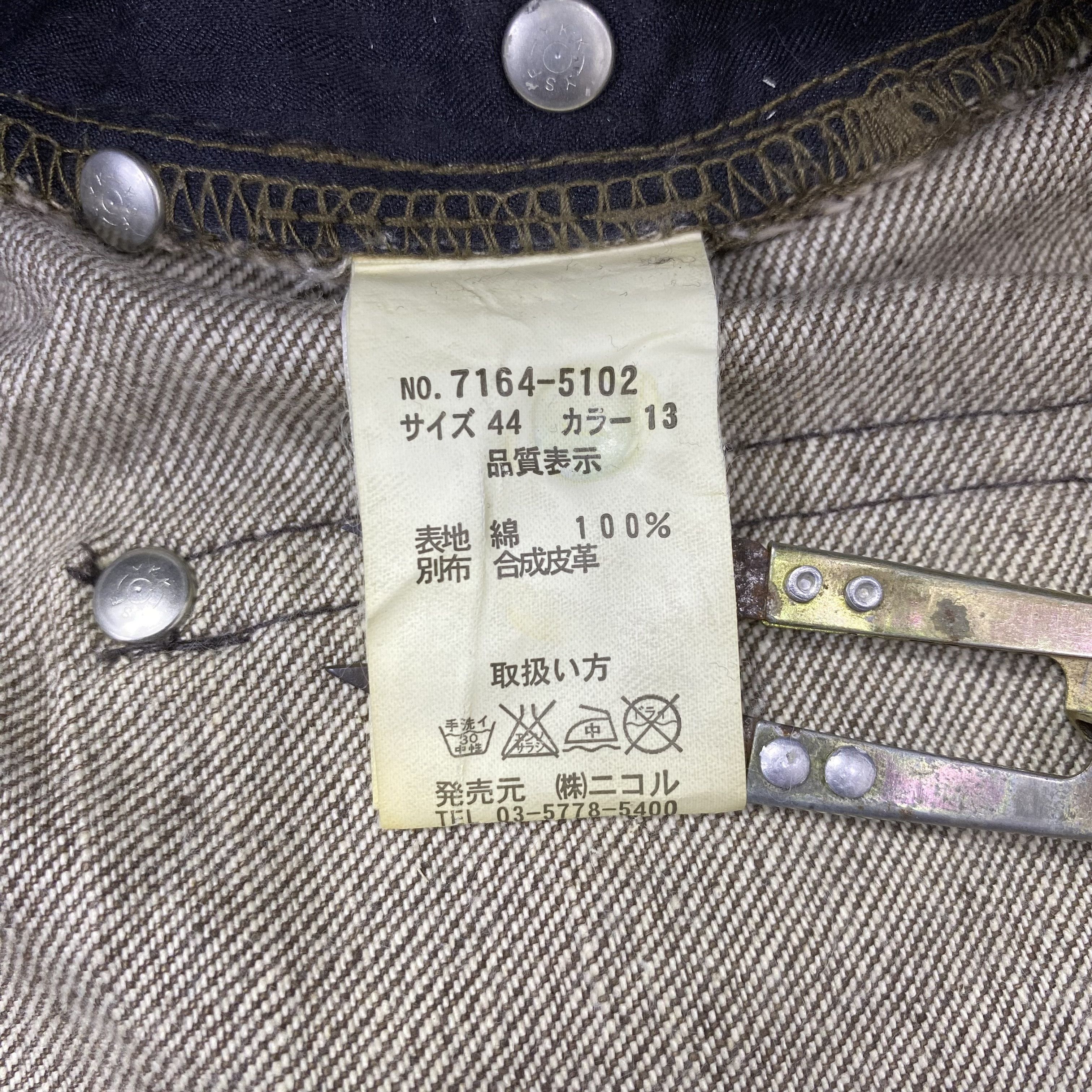 Nicole Club Japanese Designer Nicole Club For Men Jeans-J1155 Size US 31 - 14 Thumbnail