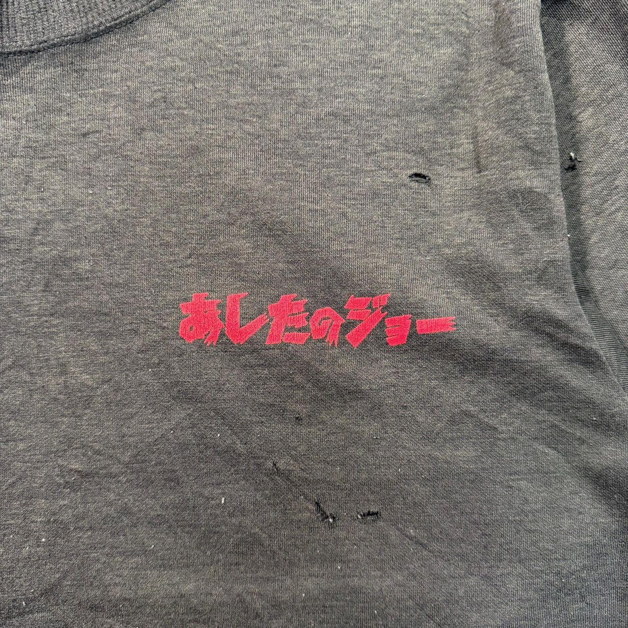 Anime Vintage 90’s MANGA ASHITA NO JOE Back Hit Sweatshirt Size US M / EU 48-50 / 2 - 4 Thumbnail