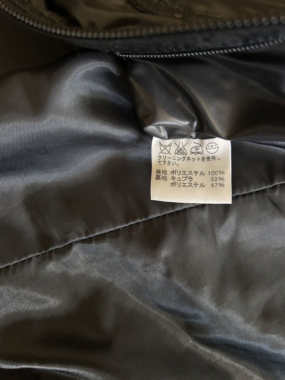 Issey Miyake Rare Issey Miyake Tech Jacket - 2007 Collection Size US L / EU 52-54 / 3 - 4 Thumbnail
