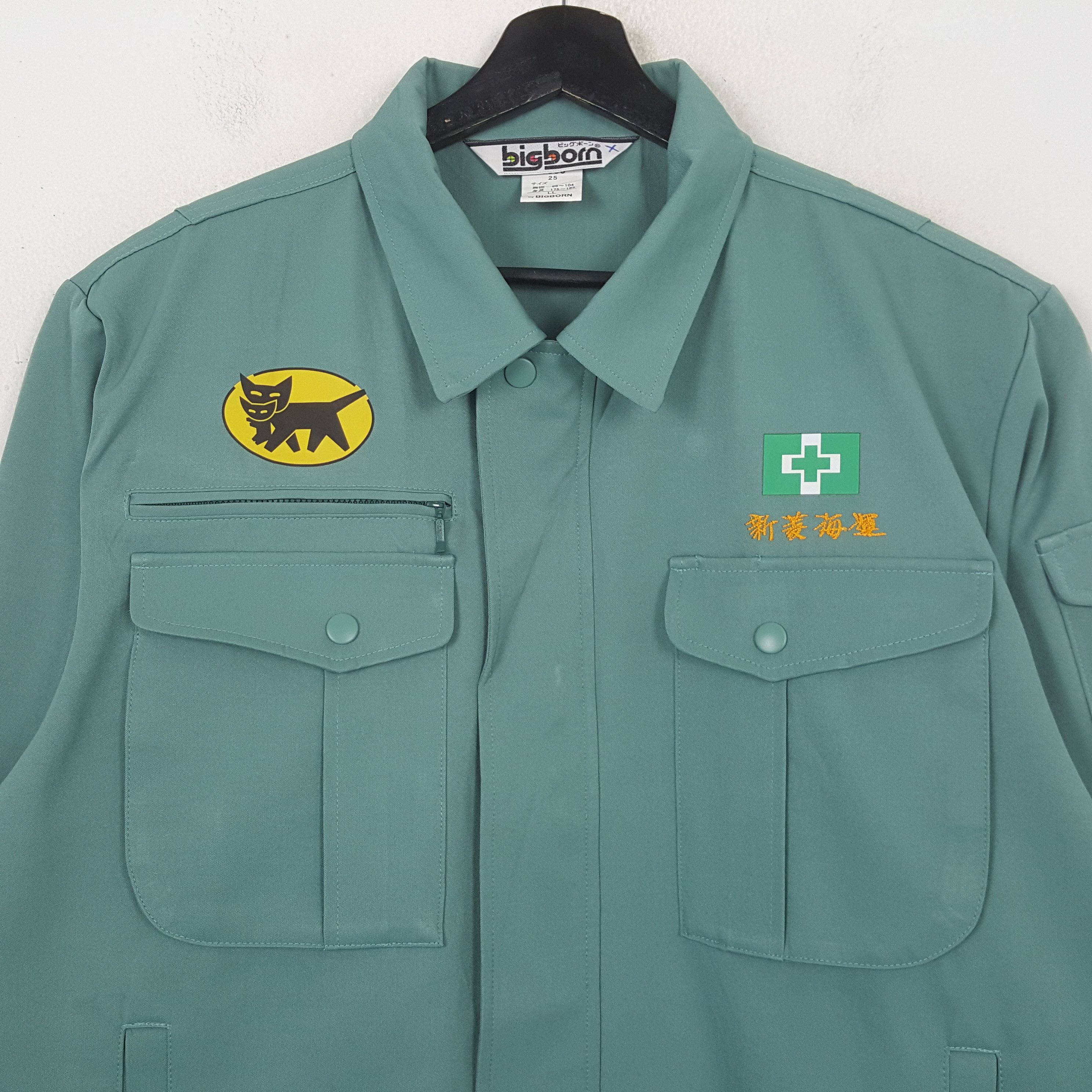 Vintage Yamato Transport Co LTD Workwear Custom Art Jacket RR26 Size US L / EU 52-54 / 3 - 4 Thumbnail