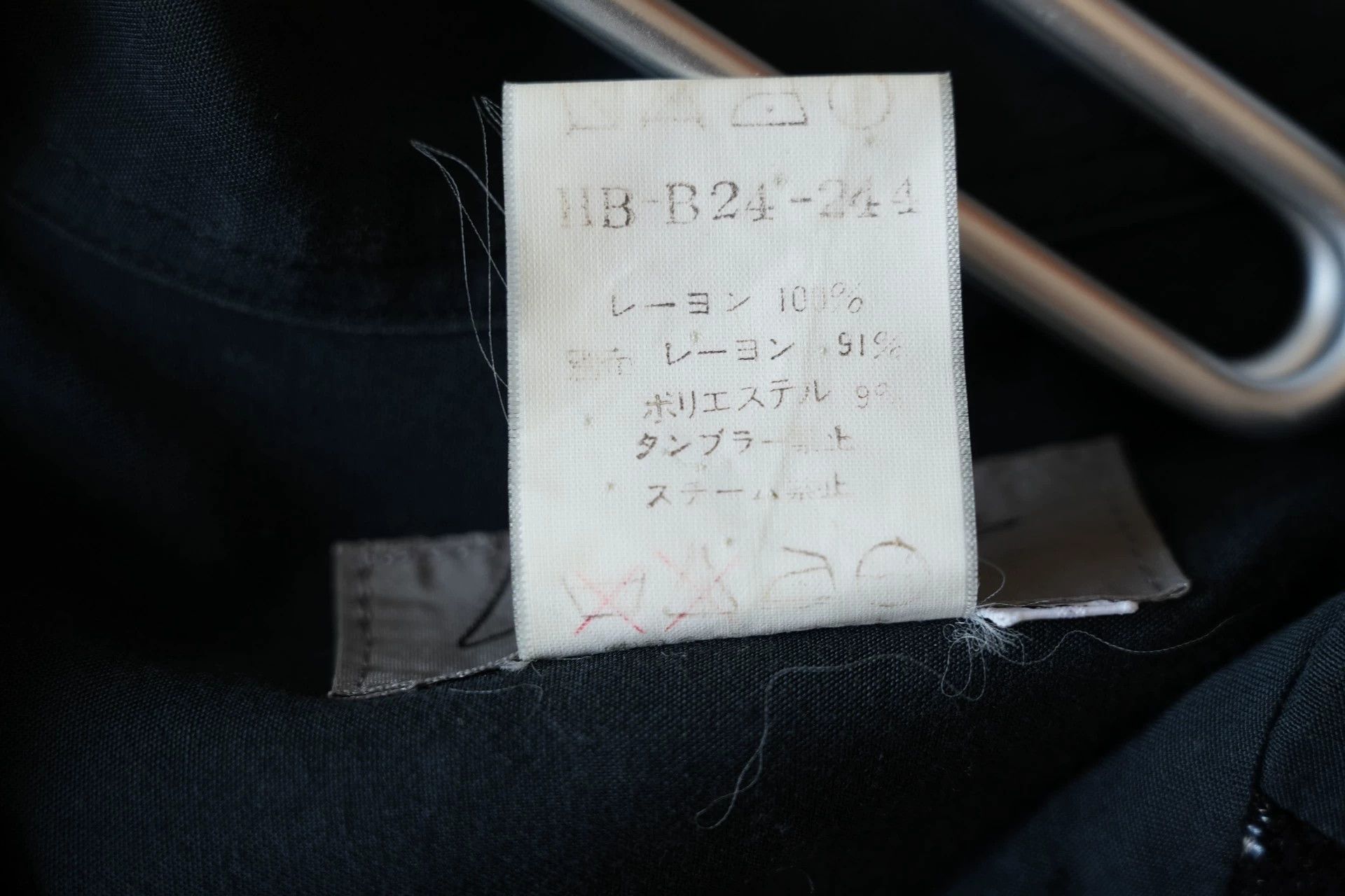 Yohji Yamamoto Yohji Yamamoto 95SS Kusari Rayon Shirt Size US M / EU 48-50 / 2 - 8 Thumbnail