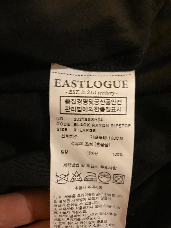 EASTLOGUE Eastlogue - Cagoule Pop Over Jacket - XL Size US XL / EU 56 / 4 - 2 Thumbnail