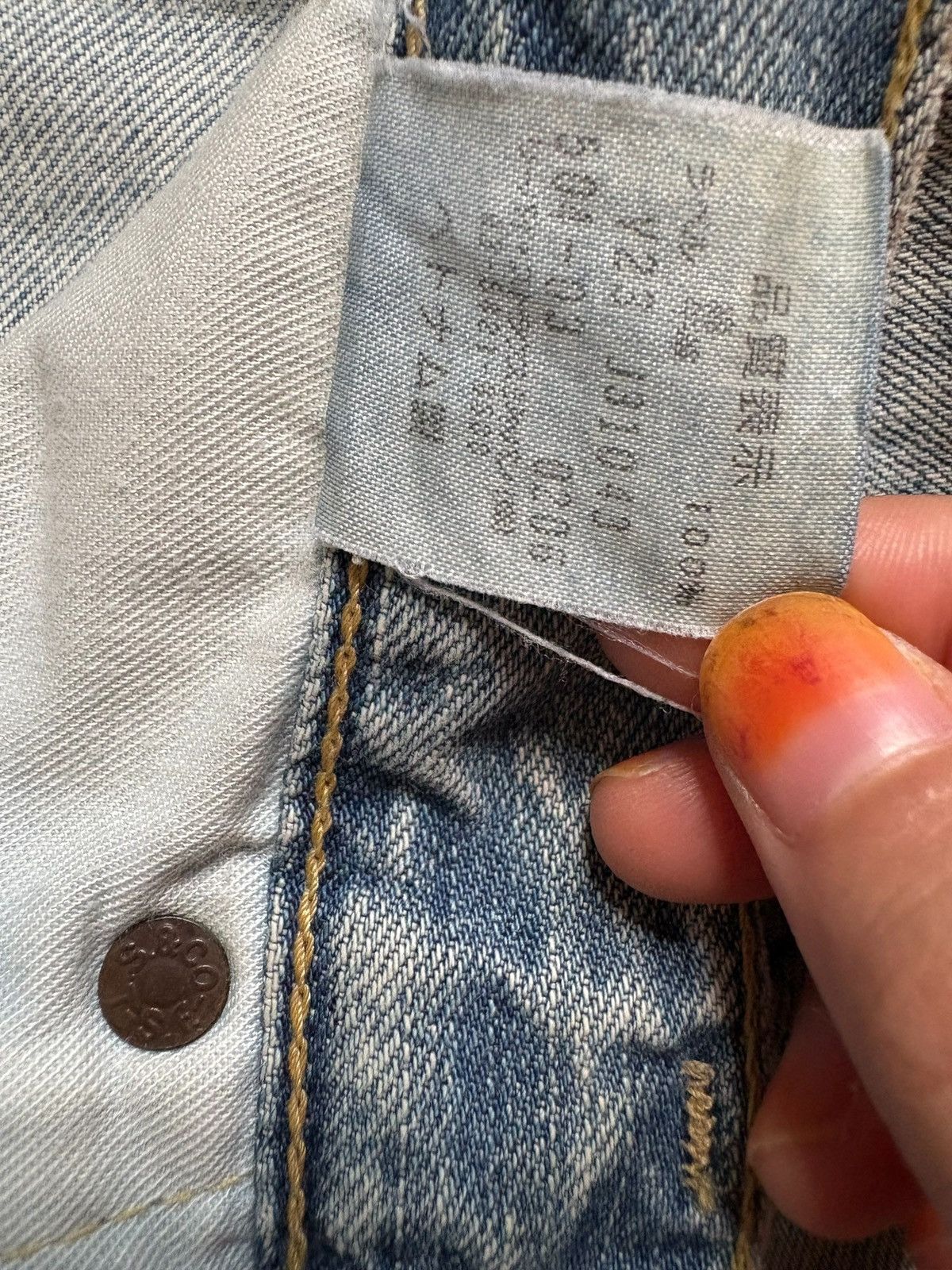 LVC × Levi's × Levi's Vintage Clothing Vintage 90s Levis 504 Mud Wash Distressed Ripped Baggy Jean Size US 34 / EU 50 - 11 Thumbnail