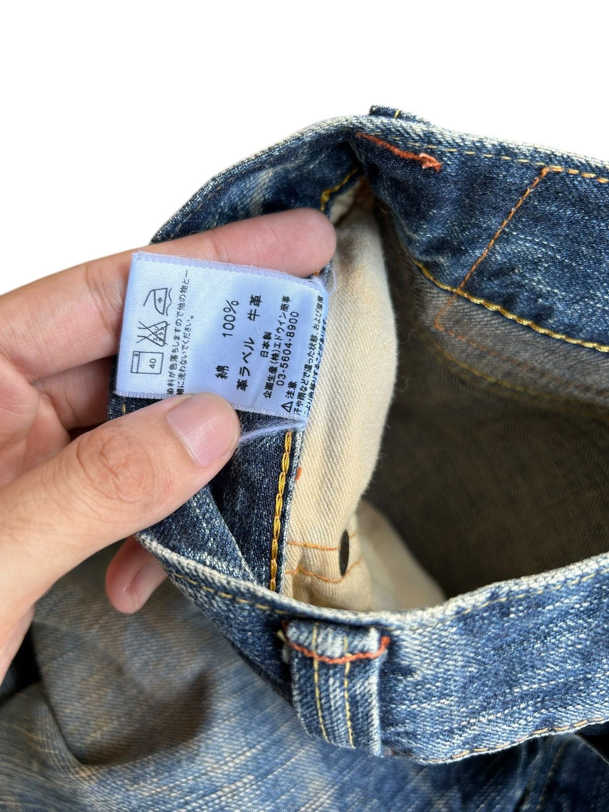 Kapital Flare Rusty Edwin Made Japan Faded Denim Jeans Size US 33 - 11 Thumbnail