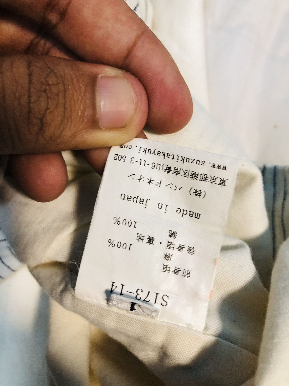 Japanese Brand Suzuki Takayuki Vest (9) Size US M / EU 48-50 / 2 - 7 Thumbnail